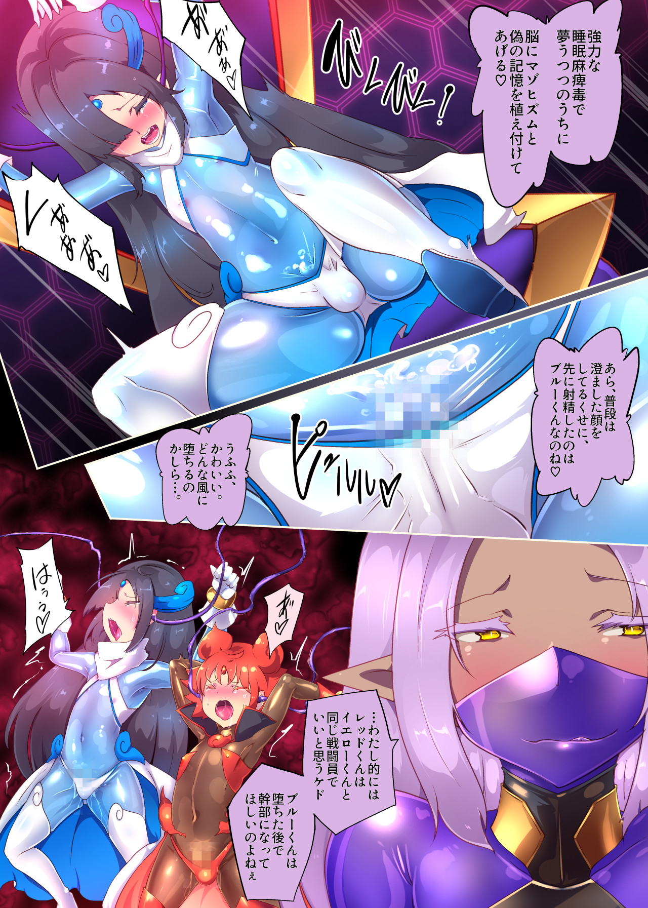 Preview page 6