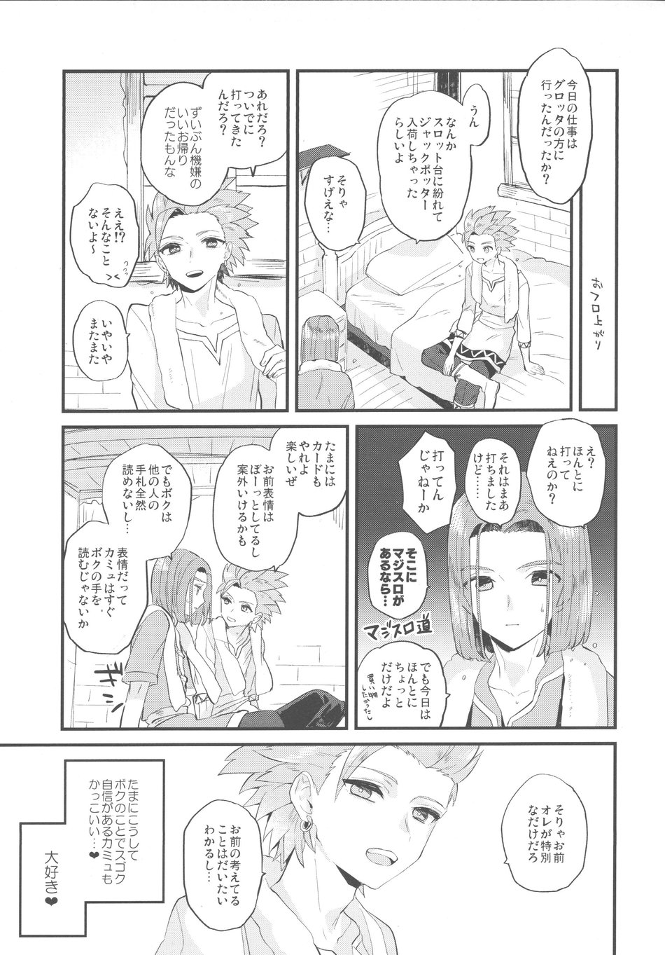 Preview page 6