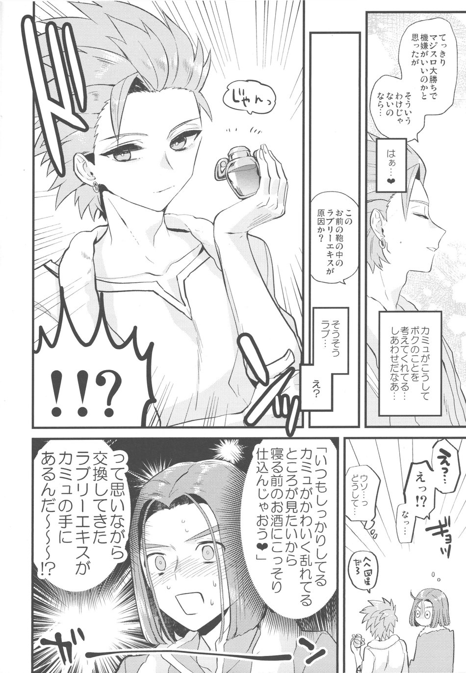Preview page 7