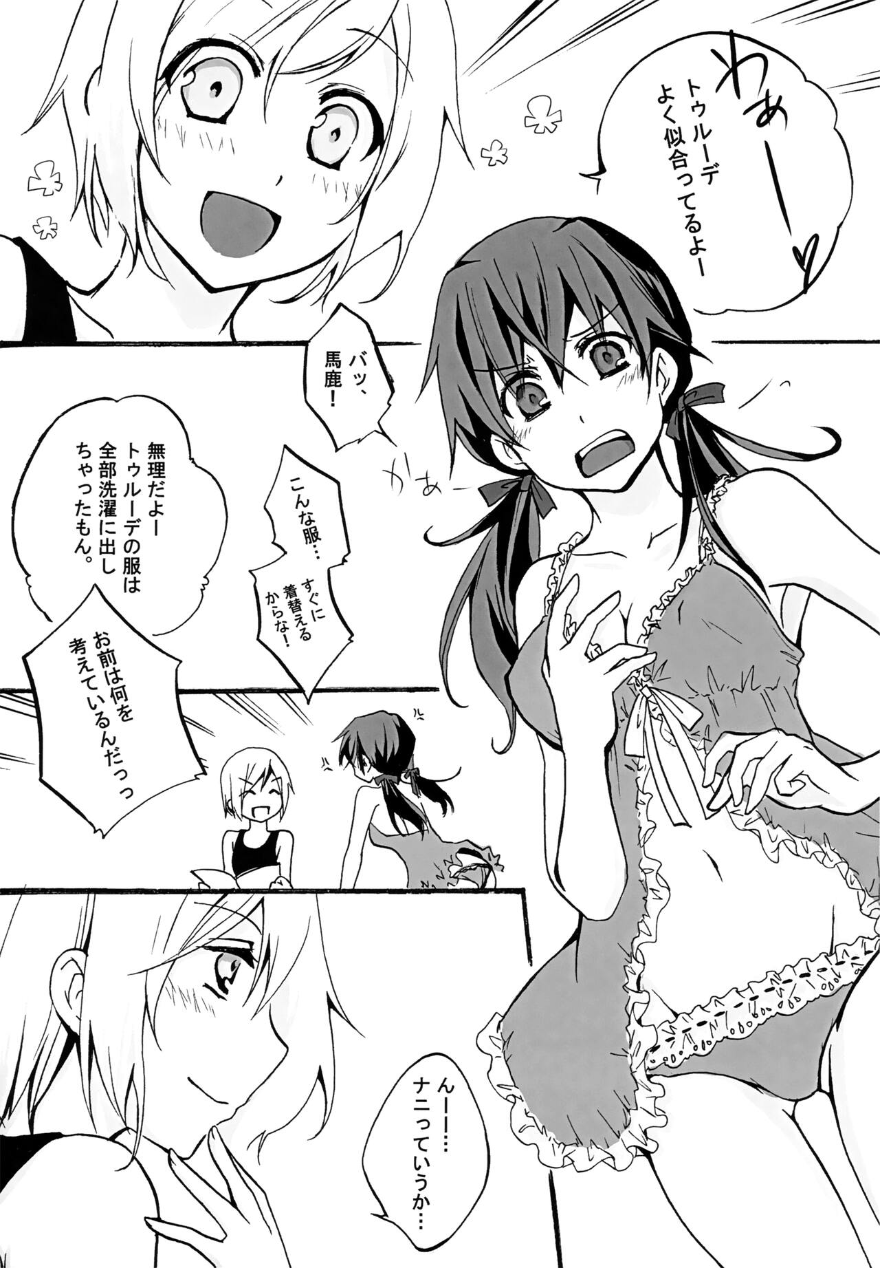 GERMAN DOG FIGHT! - Page 8