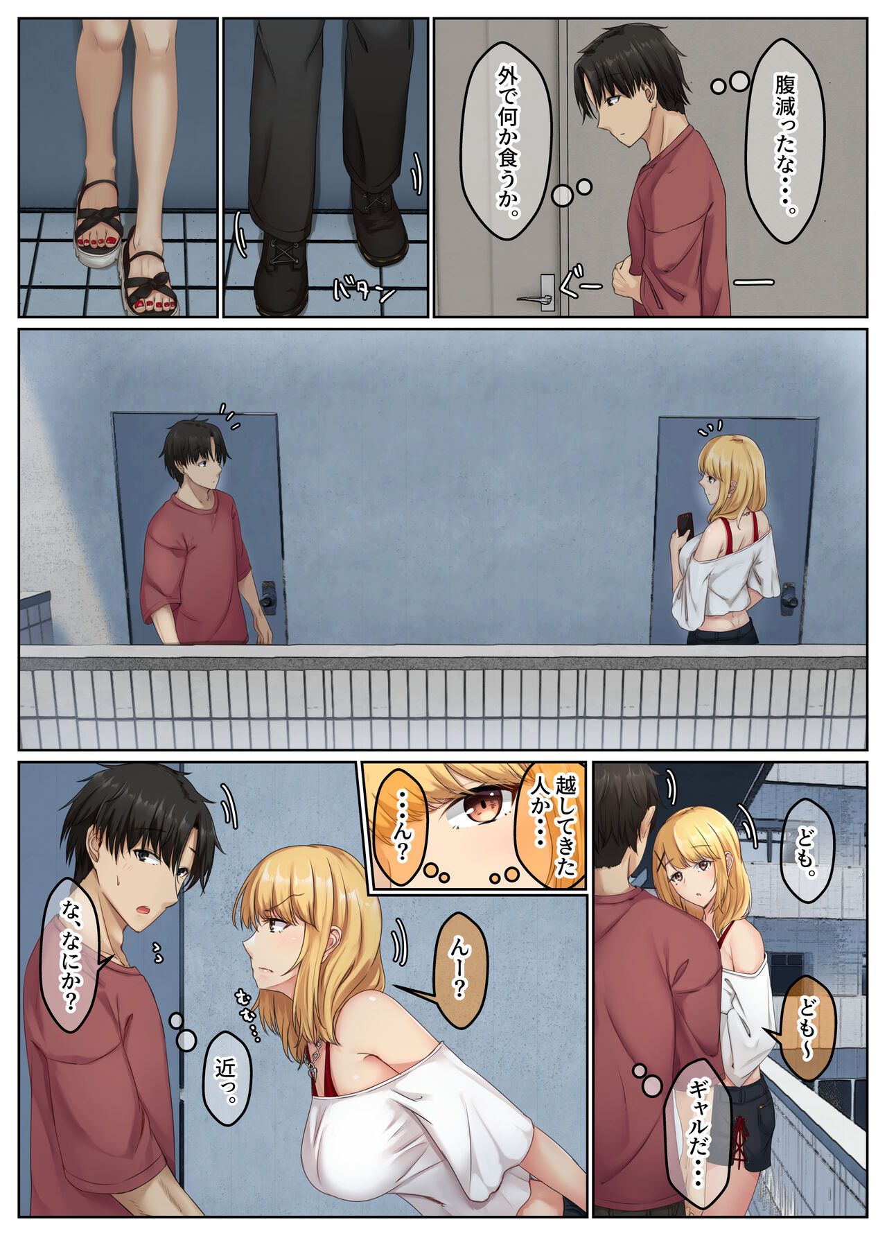 Preview page 4