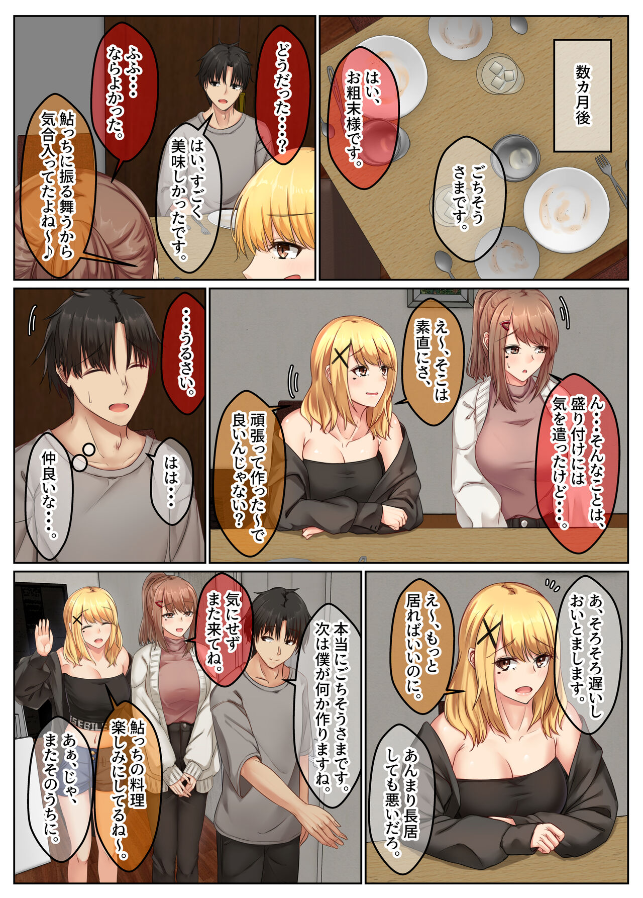 Preview page 7