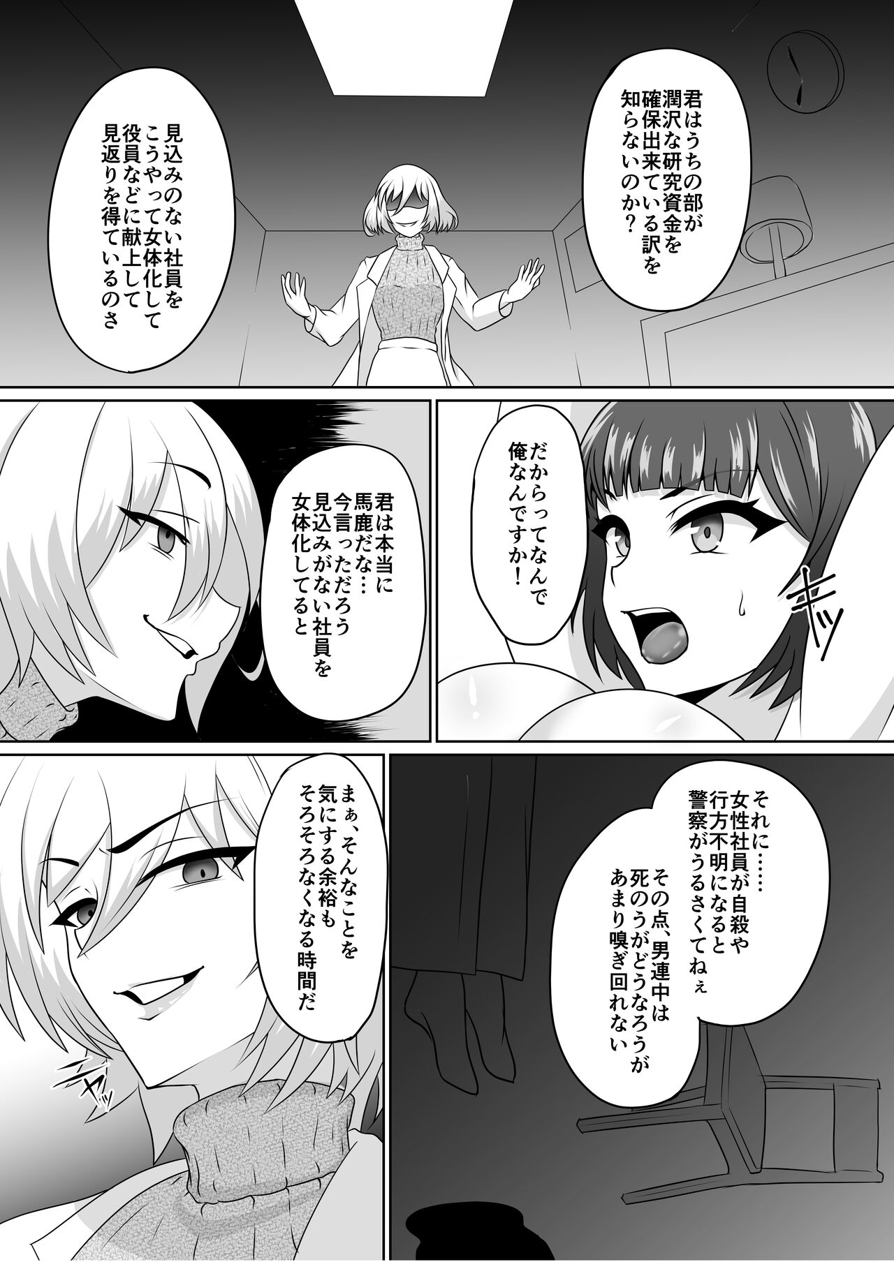 Preview page 4