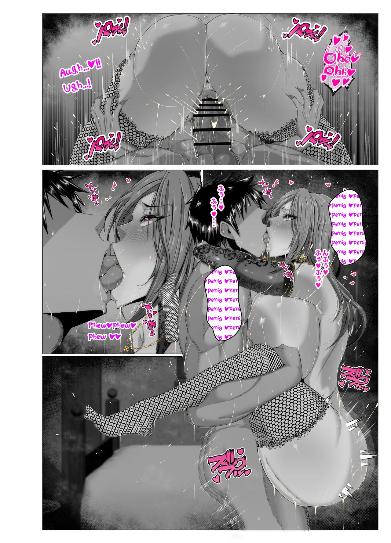 Milena Story - Page 16