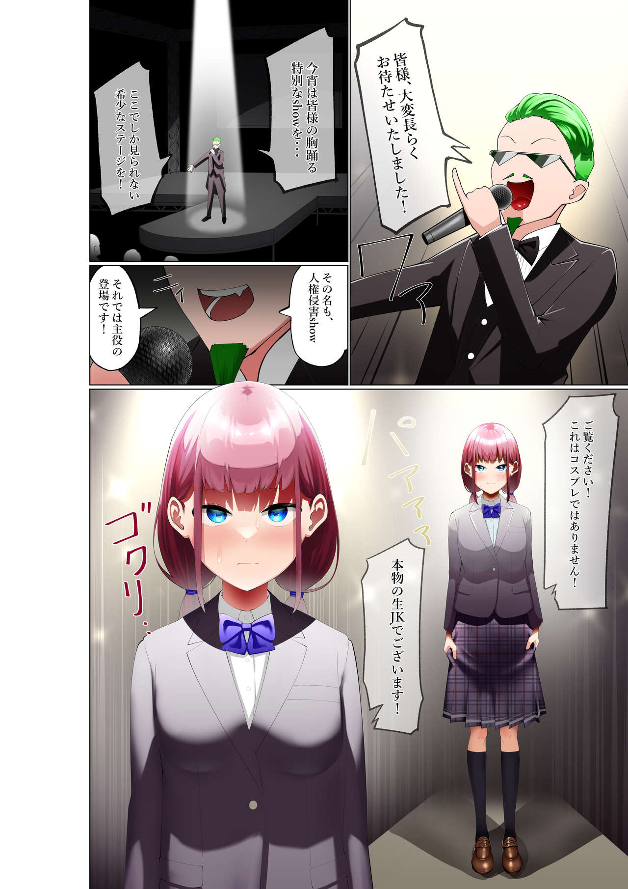 Preview page 3