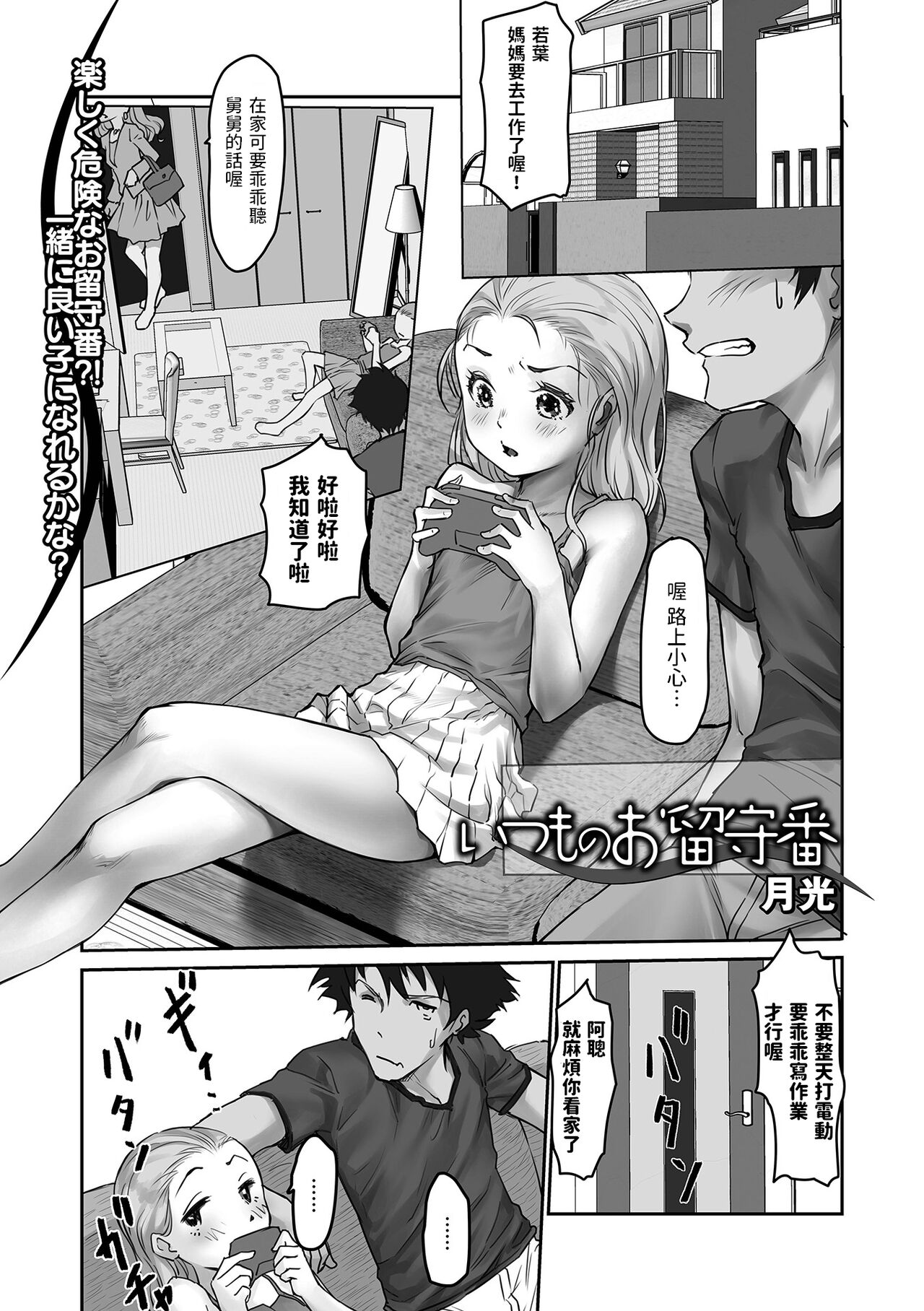 Preview page 1