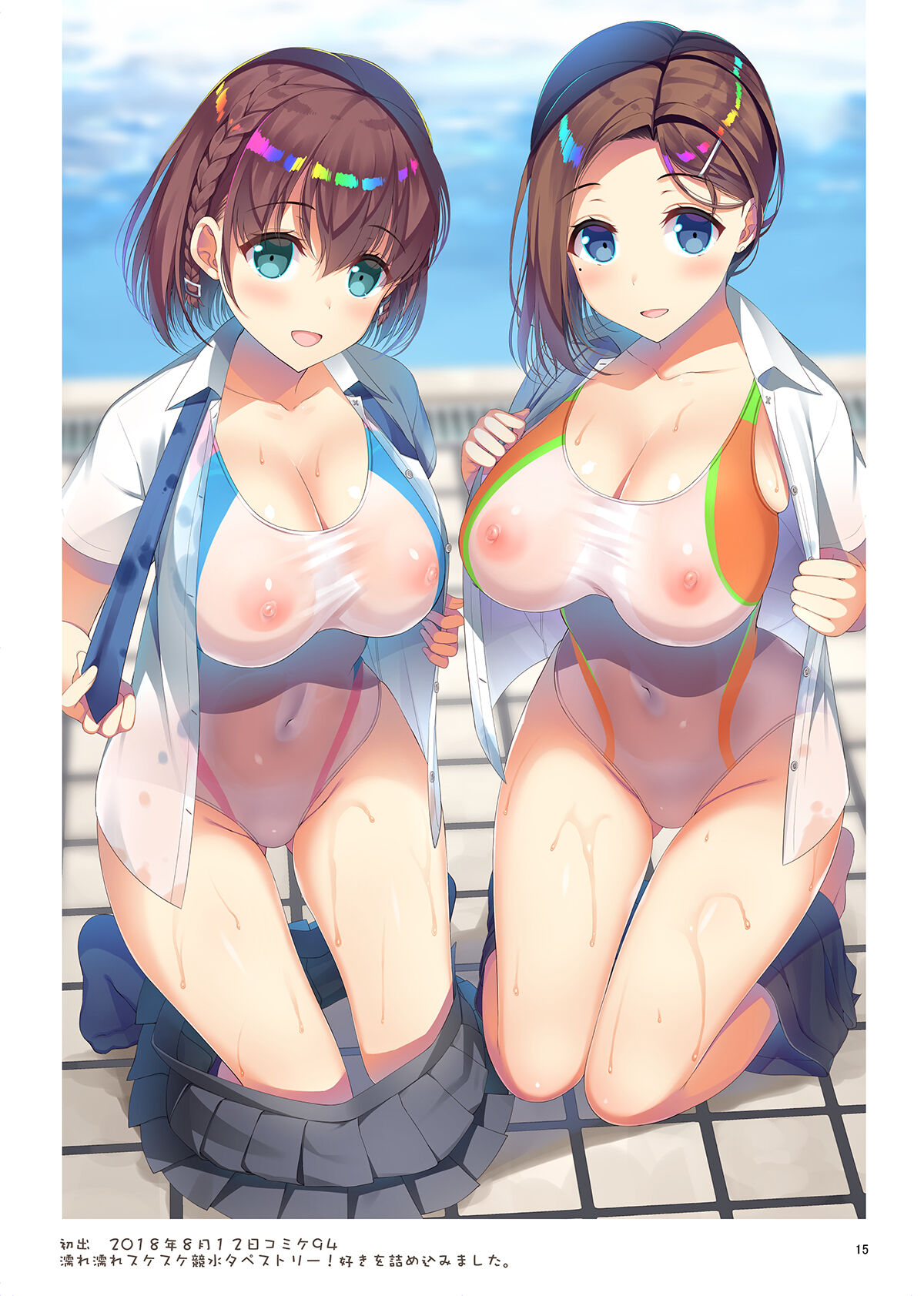 AKAPENGUIN GOODS ILLUST COLLECTION2 - Page 14