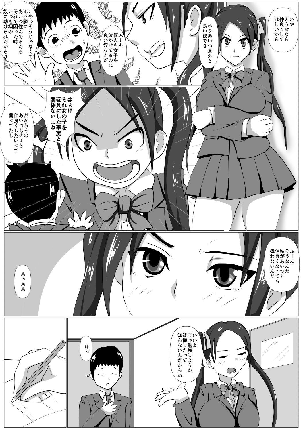 Preview page 5