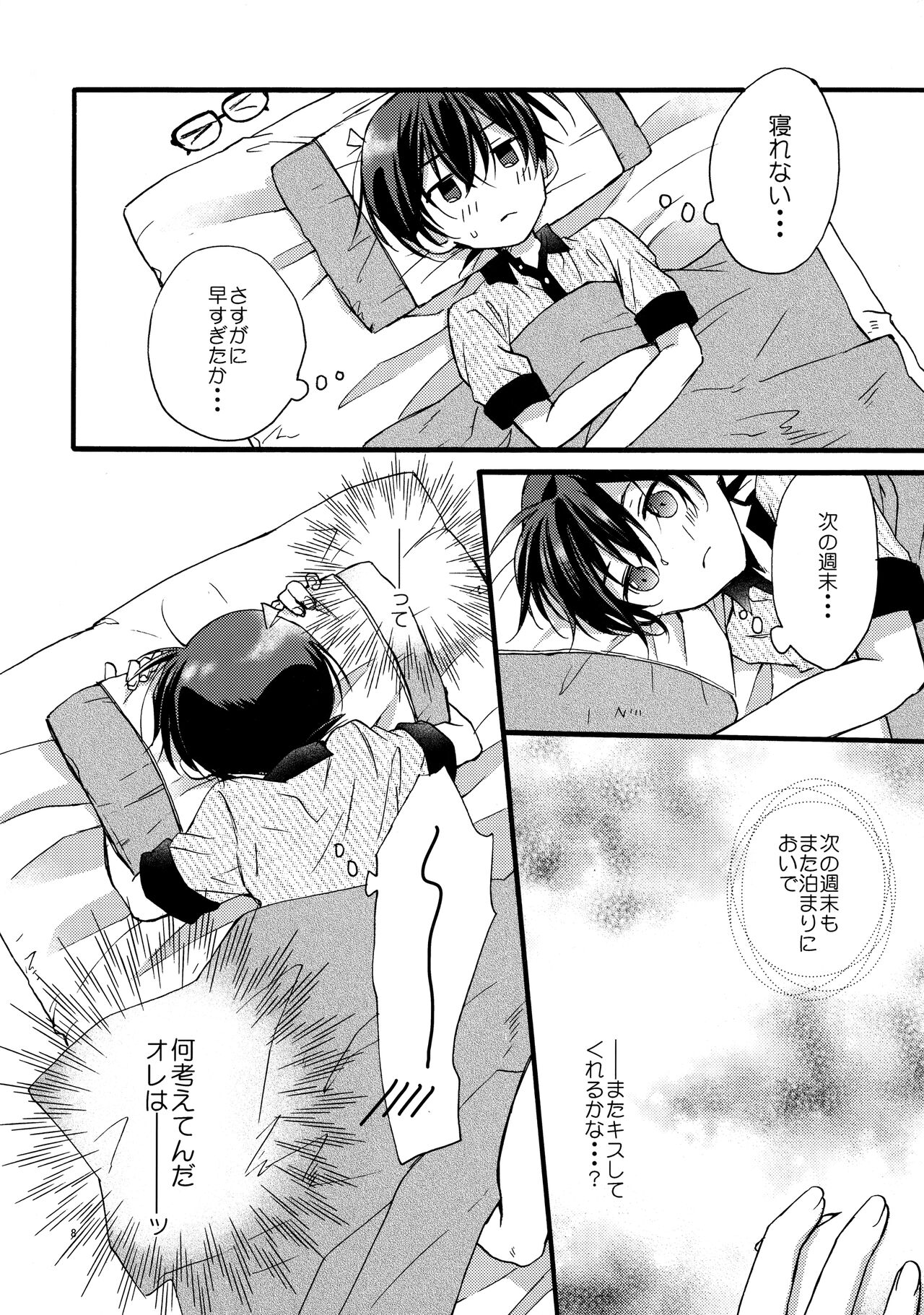Preview page 7
