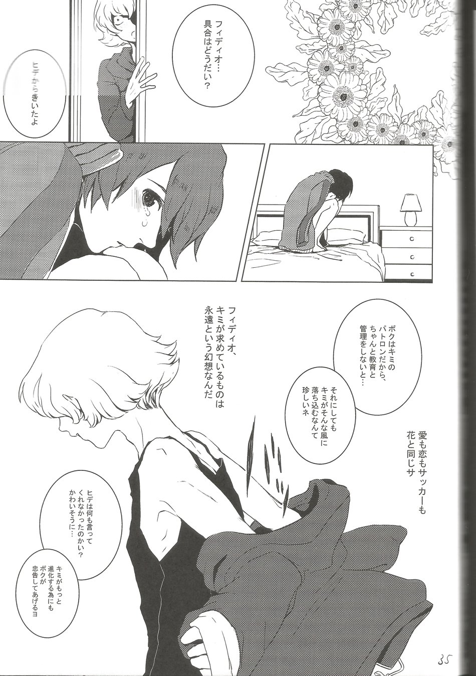 BLU DAISY - Page 34