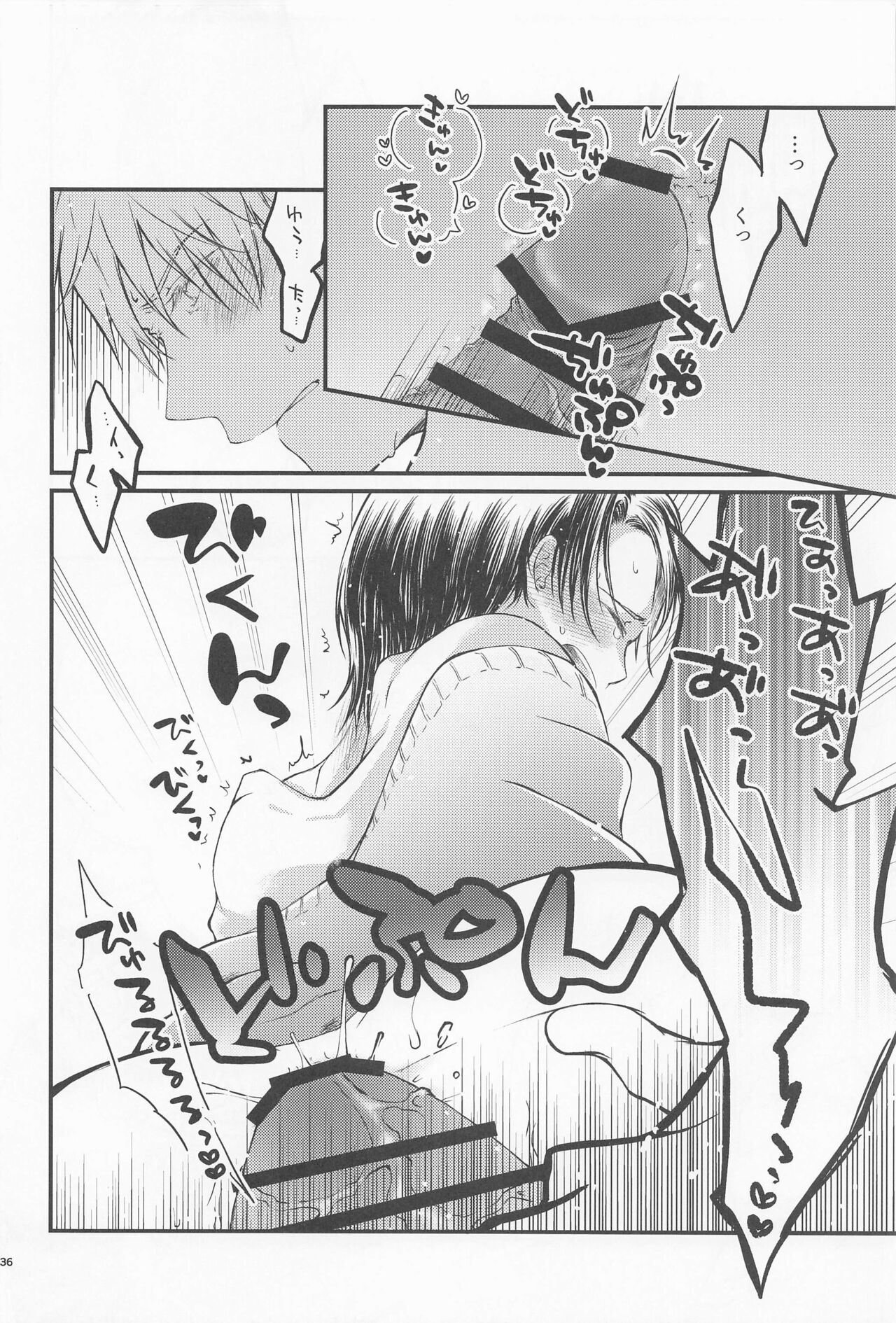 Diamond Like Carbon - Page 35
