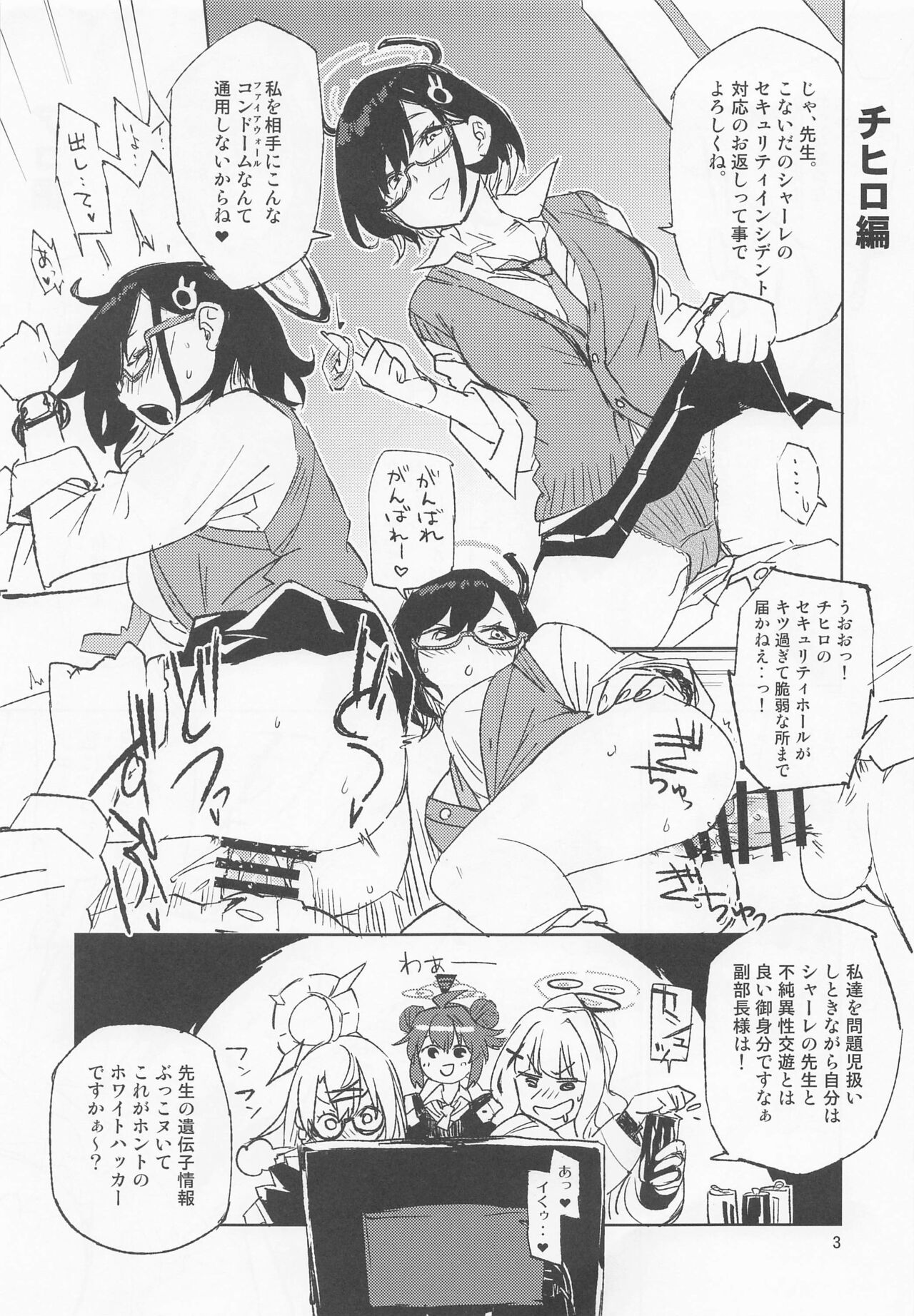 Preview page 3