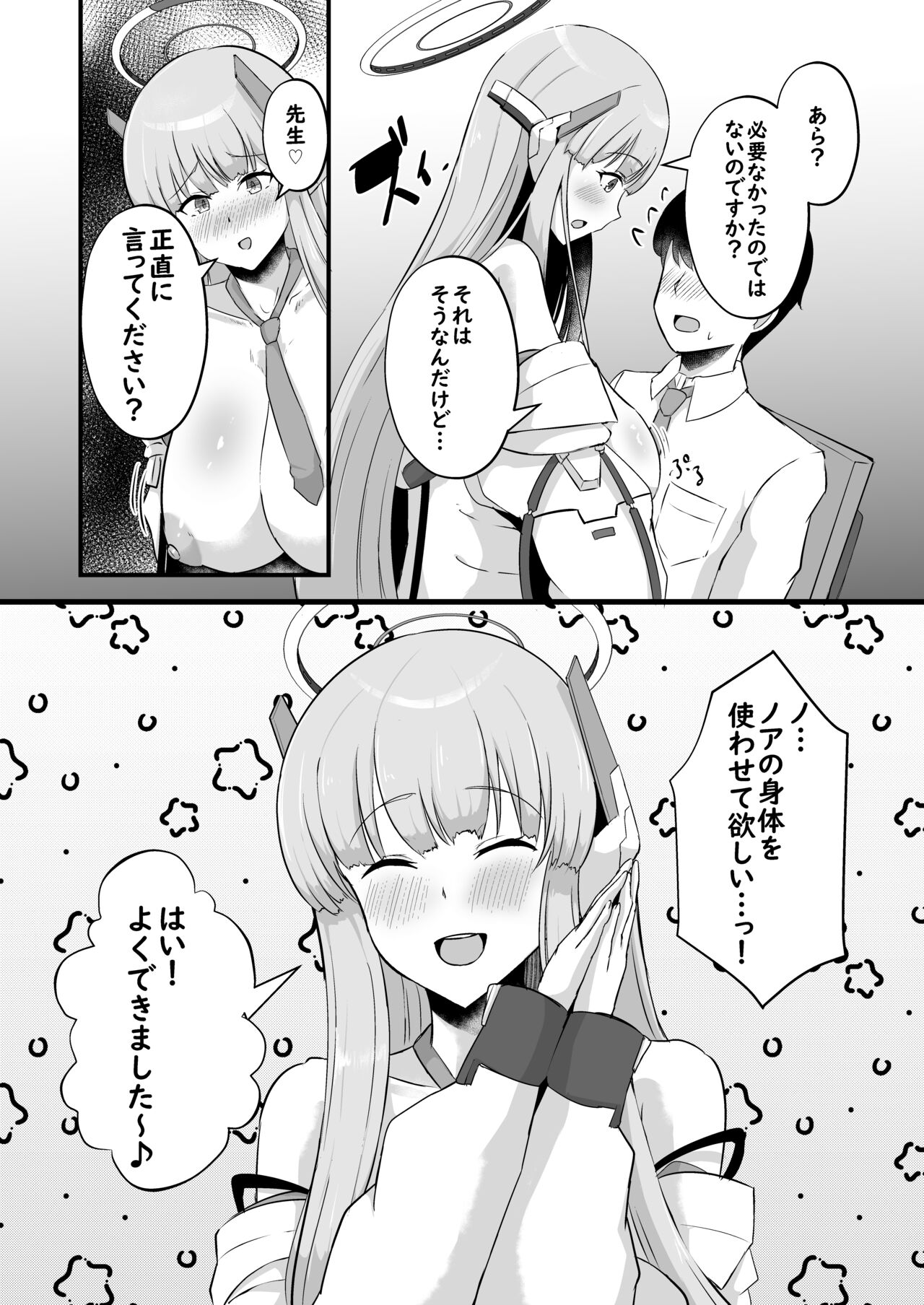 Preview page 7