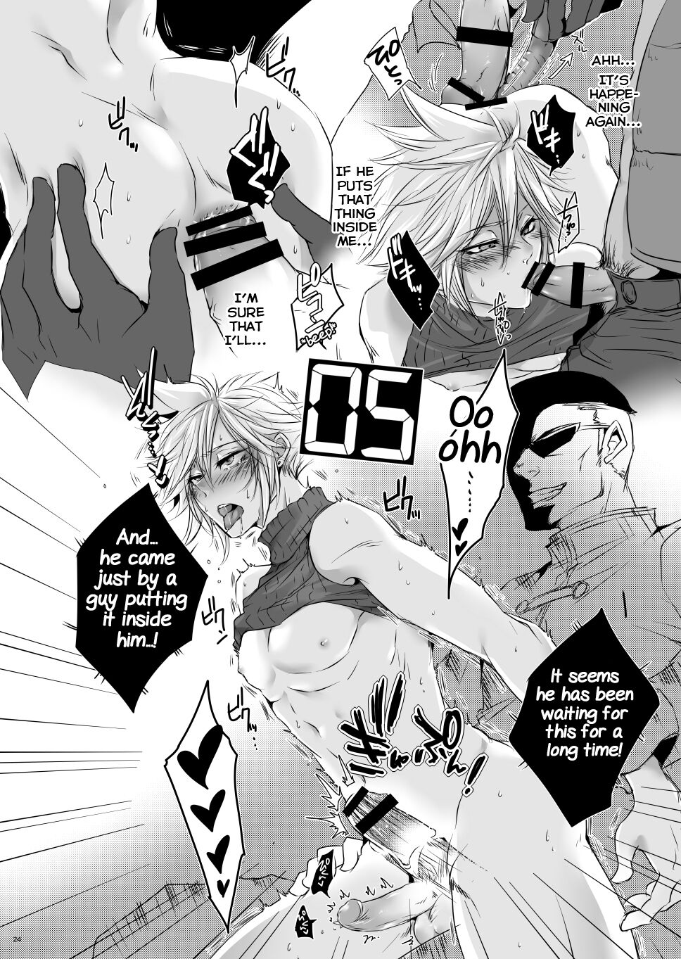 Rematch in the Arena - Page 23