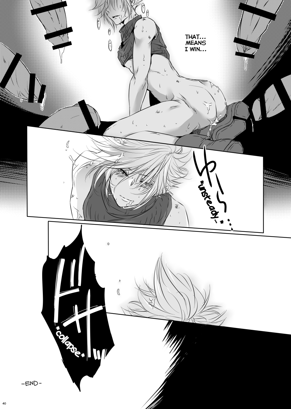 Rematch in the Arena - Page 39