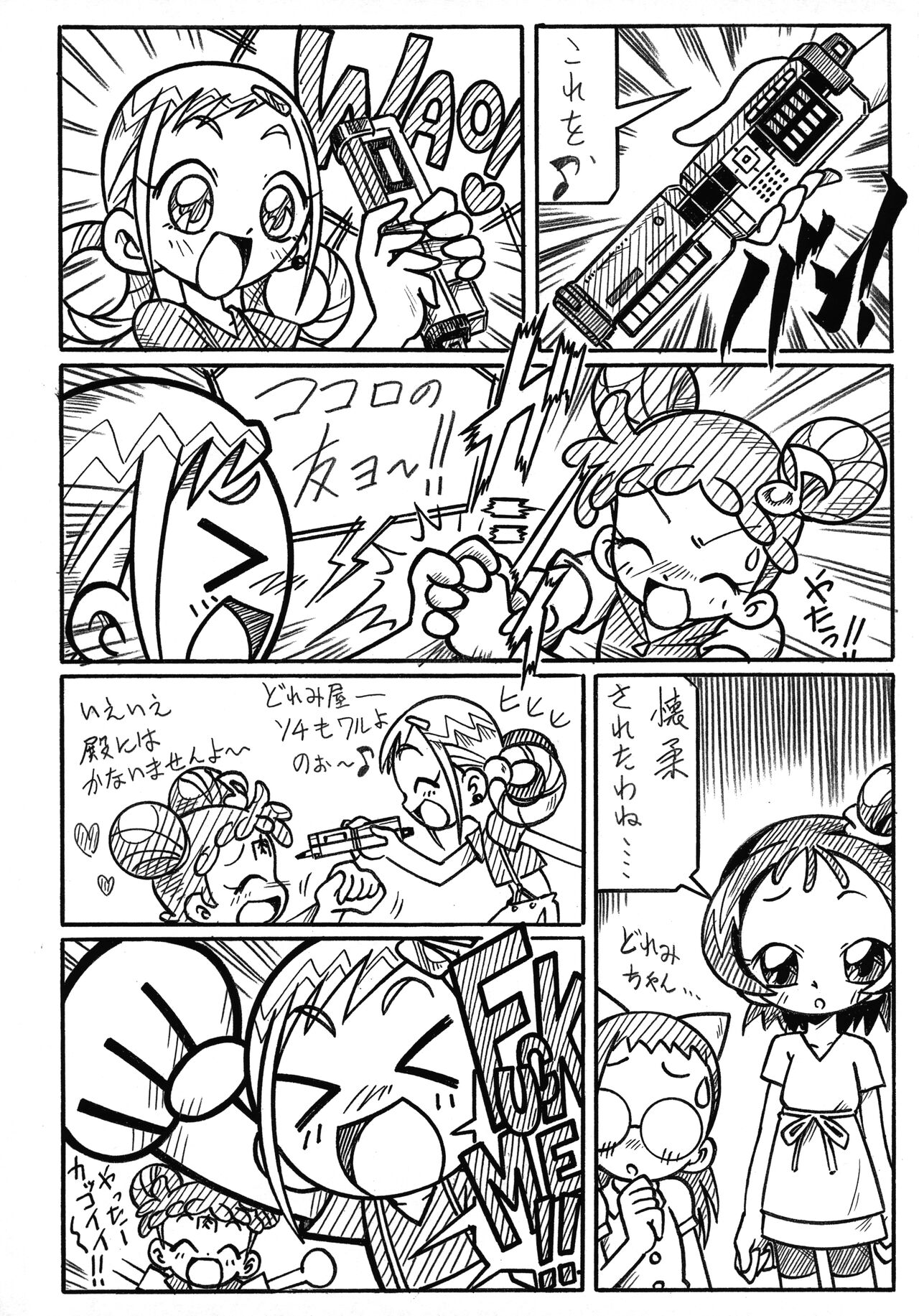 Preview page 4