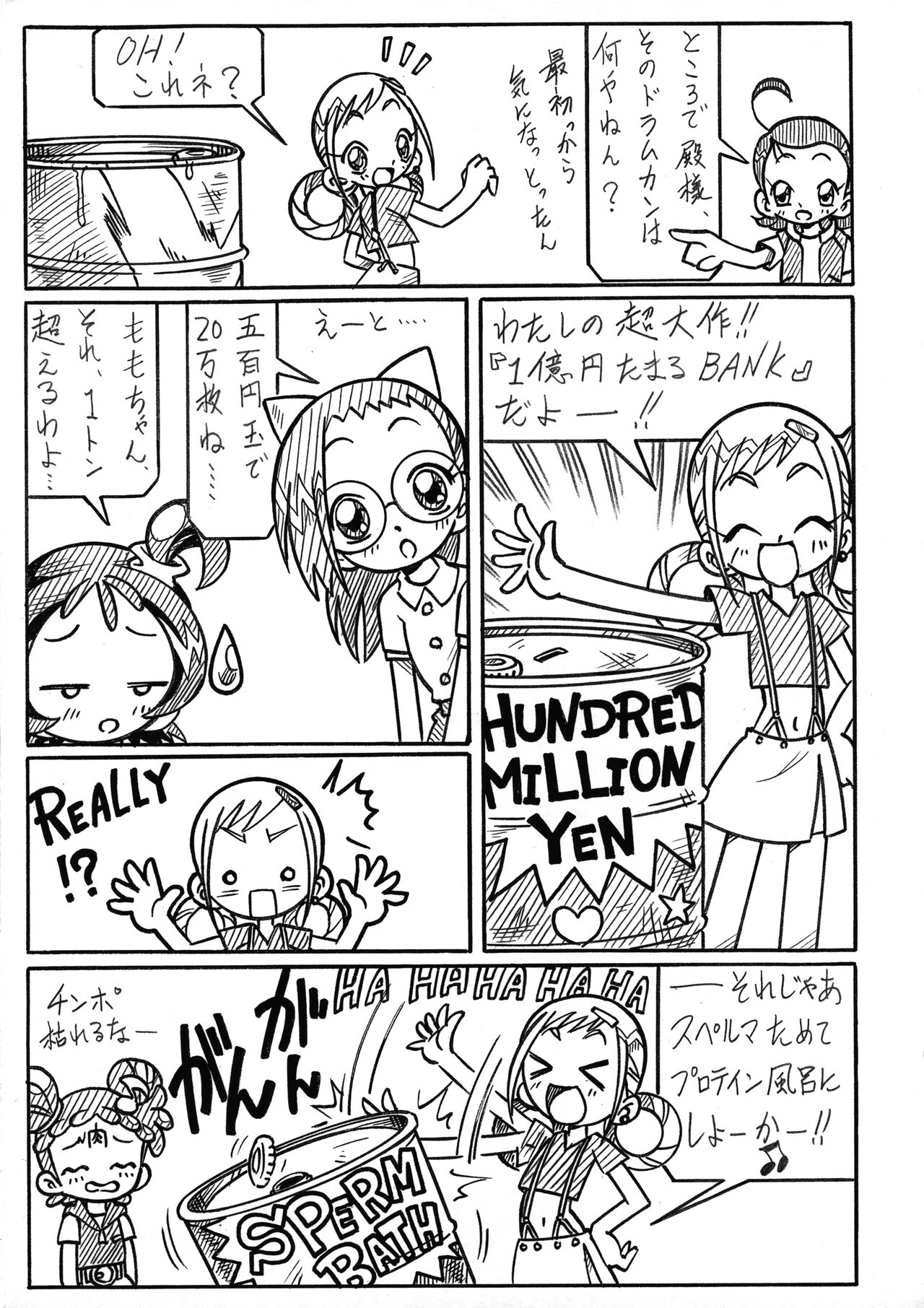 Preview page 5