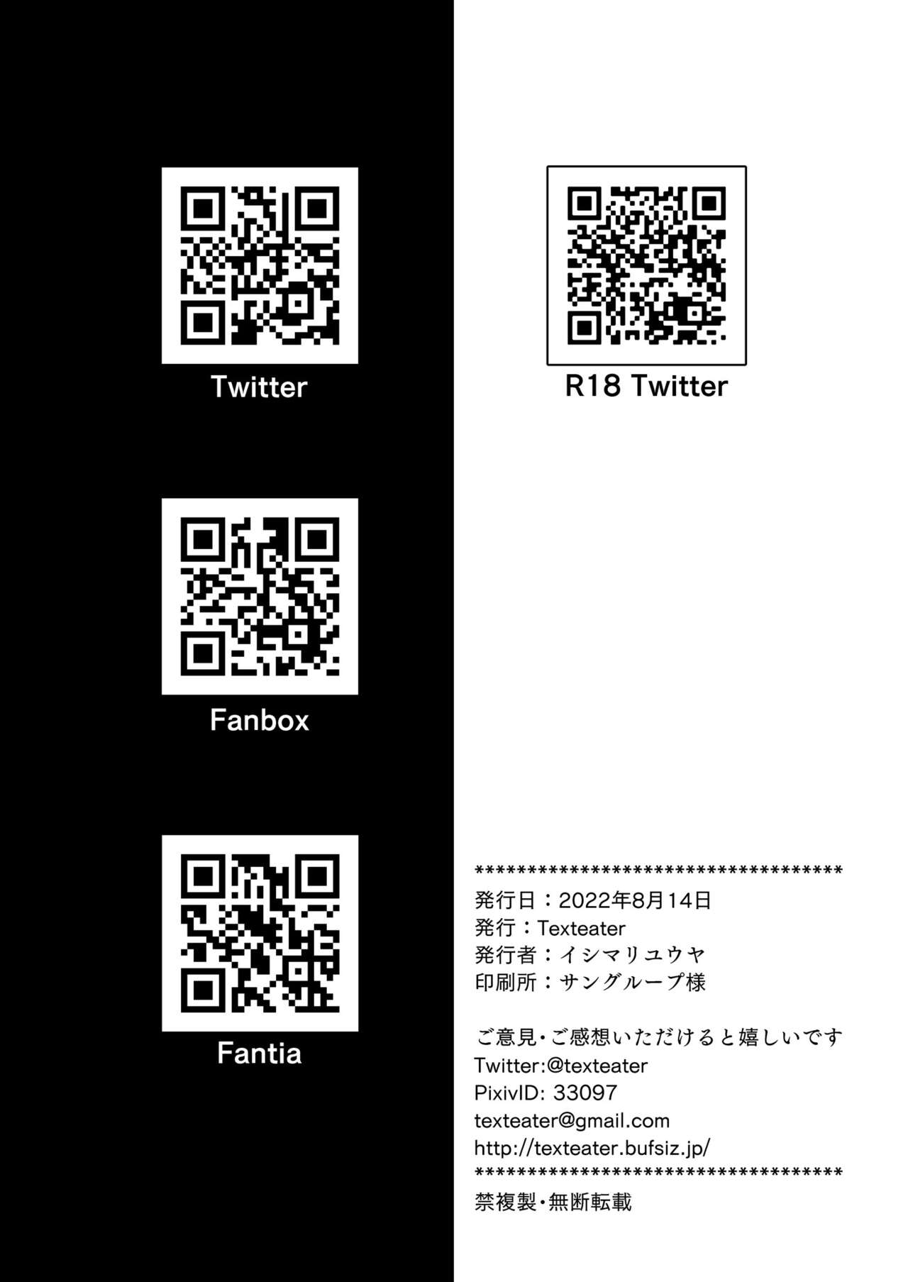 Ecchi Ecchi Archive 02 - Page 35