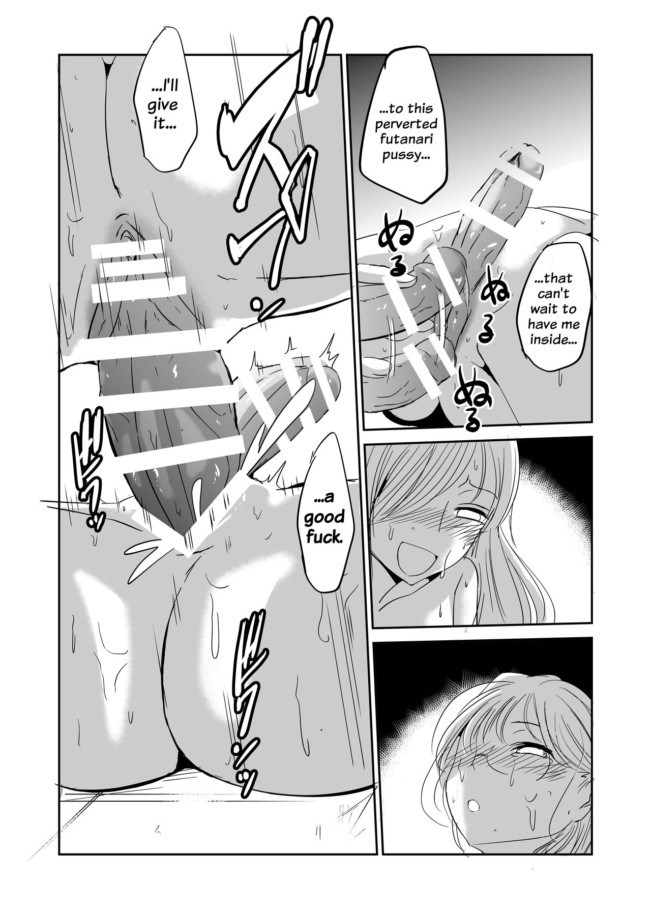 Futanari Girlfriend - Page 21