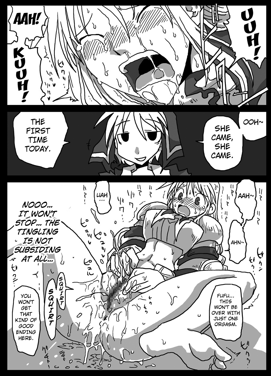 Kusurizuke Kishi - Page 11