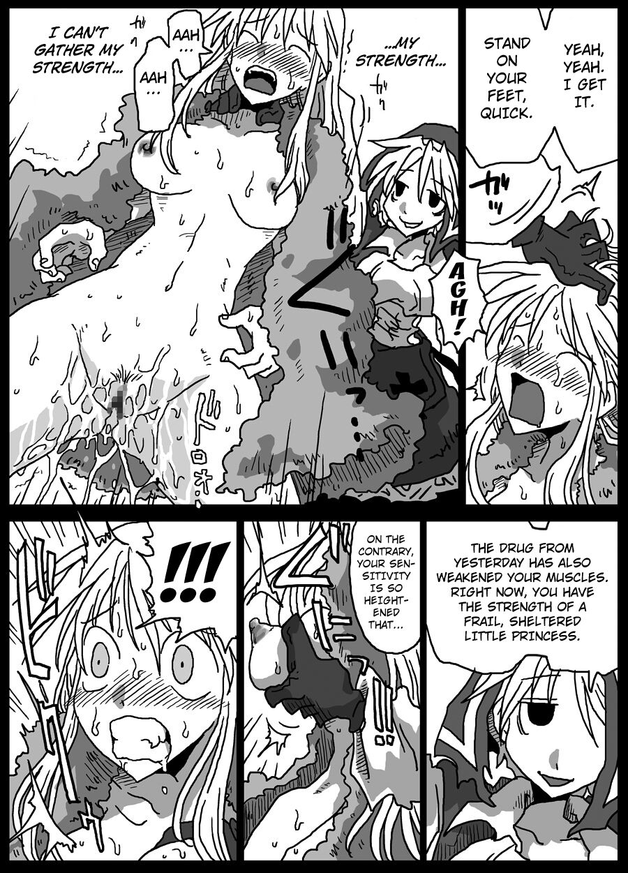 Kusurizuke Kishi - Page 17