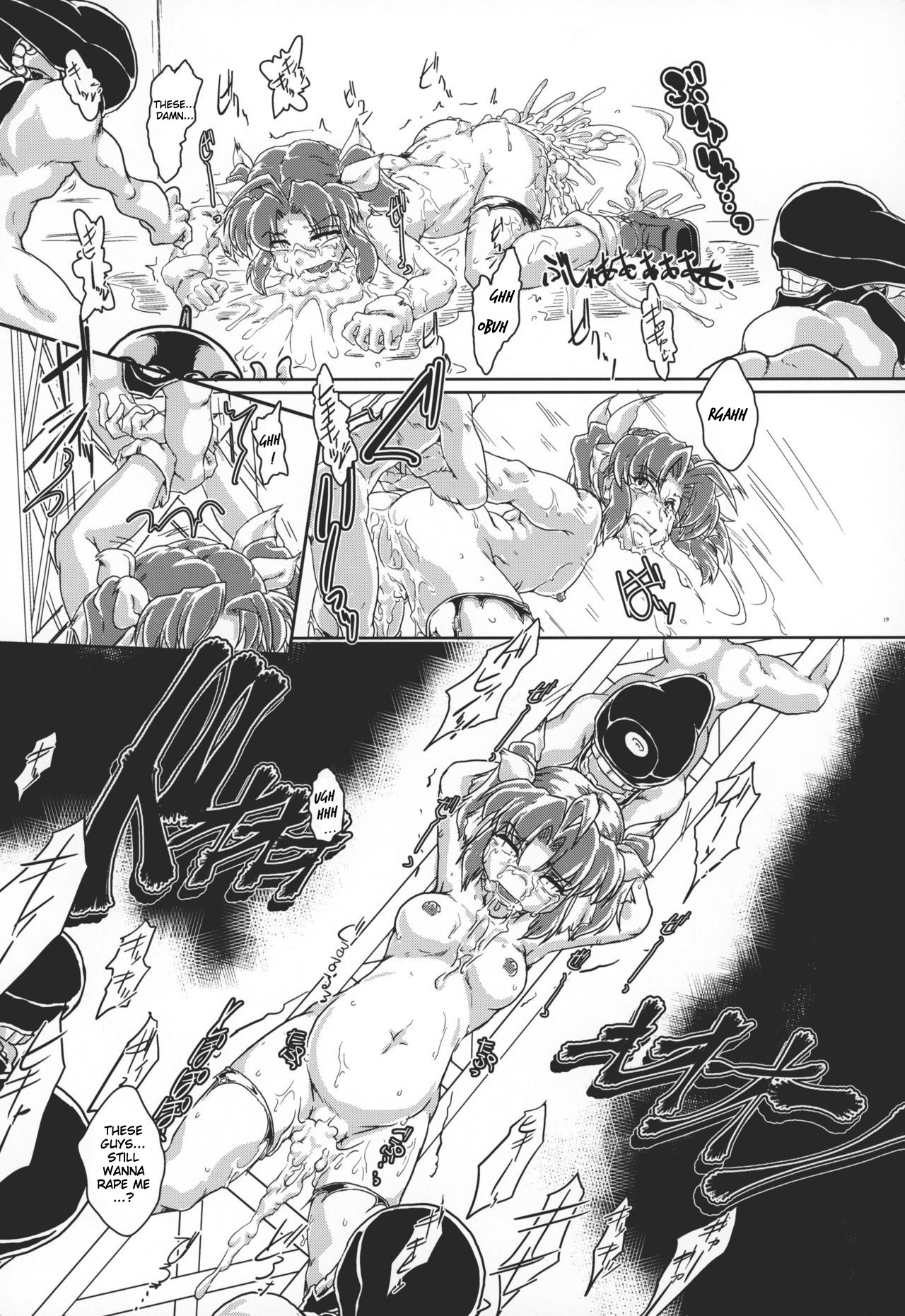 Tokumukan Kagerou - Page 20