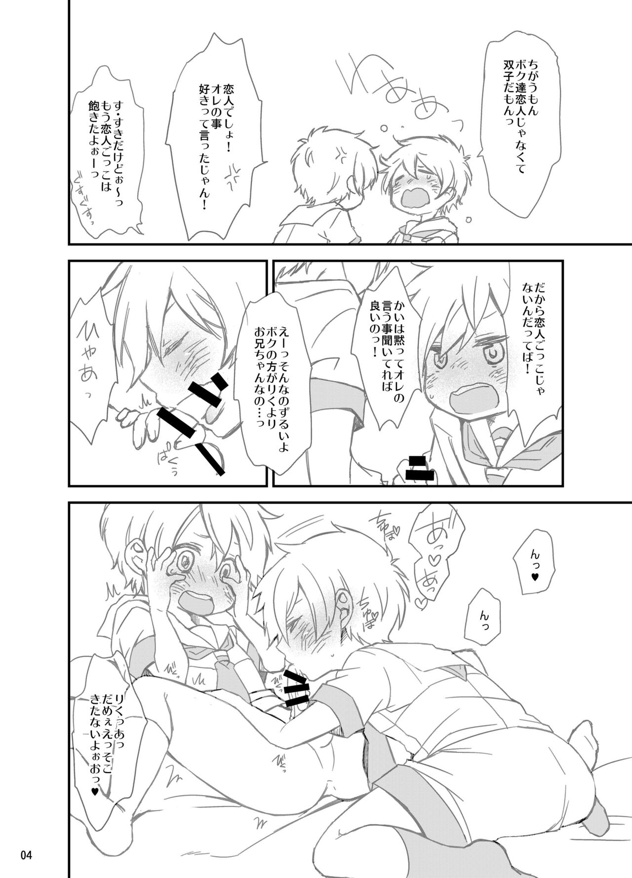 Preview page 4