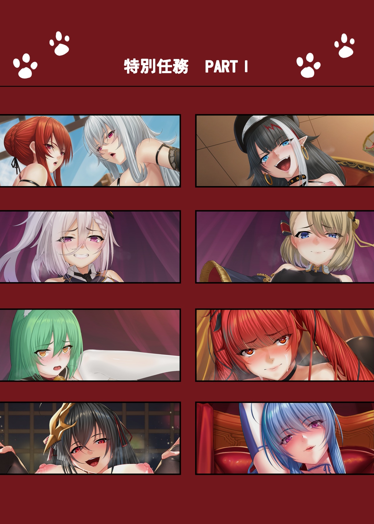 Preview page 2