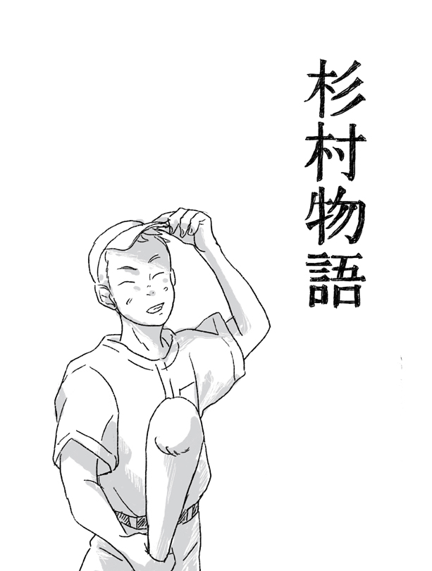 Preview page 1