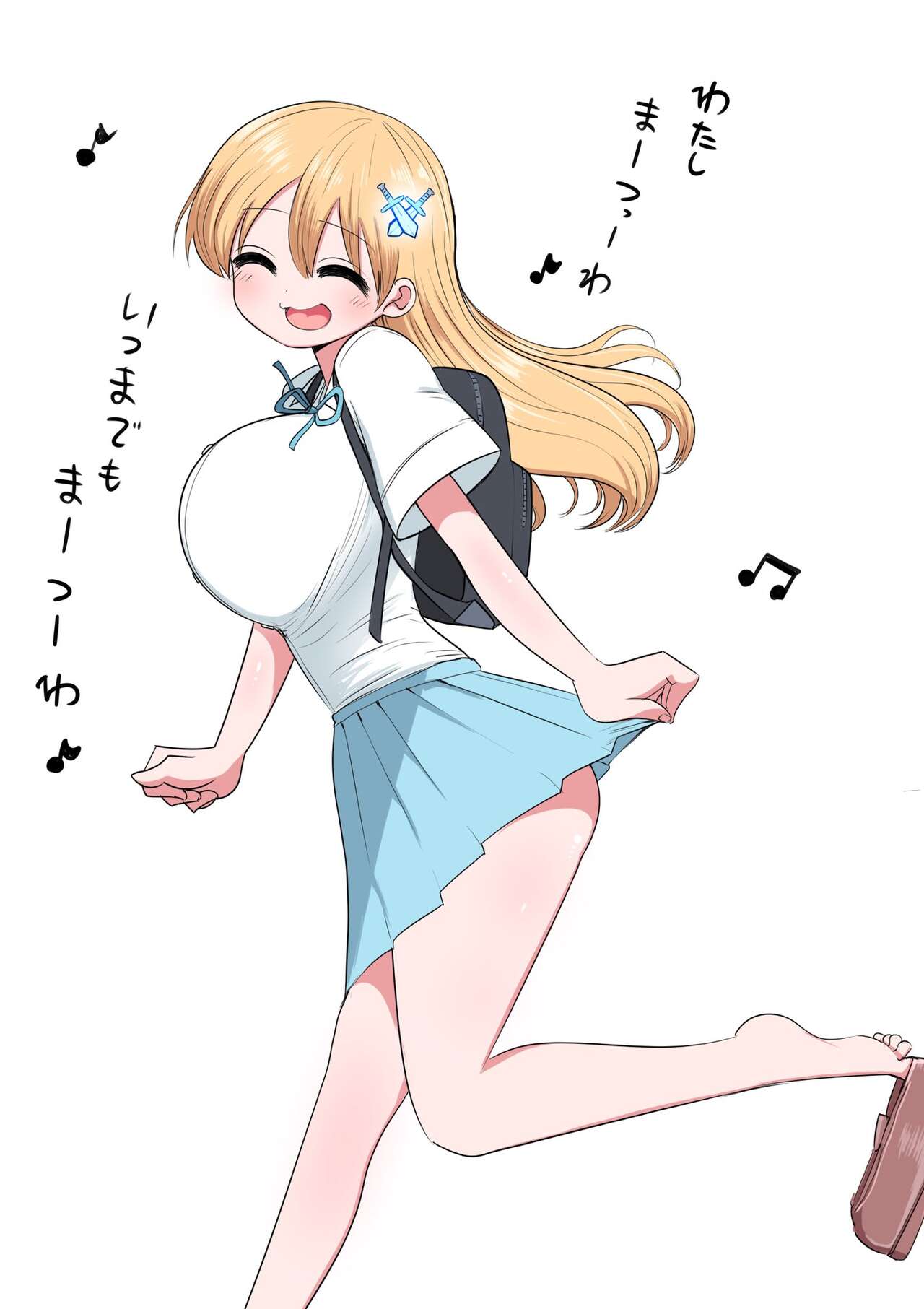 Kishi Nikki - Page 1