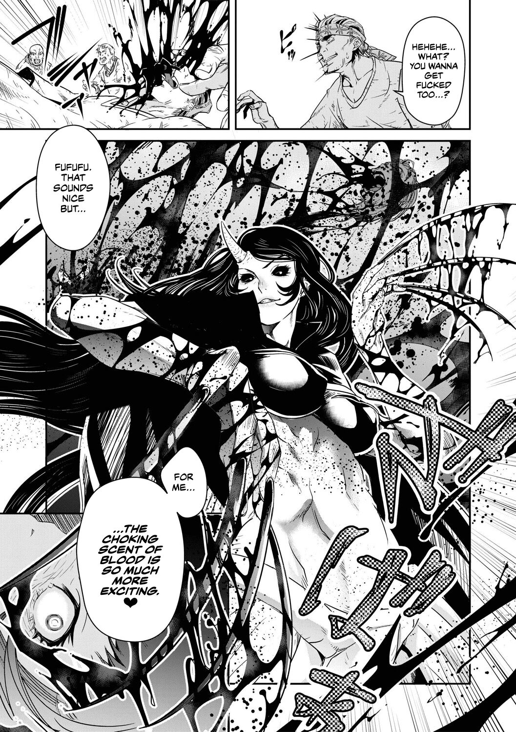 Ingan Giga Ch. 2 - Page 26