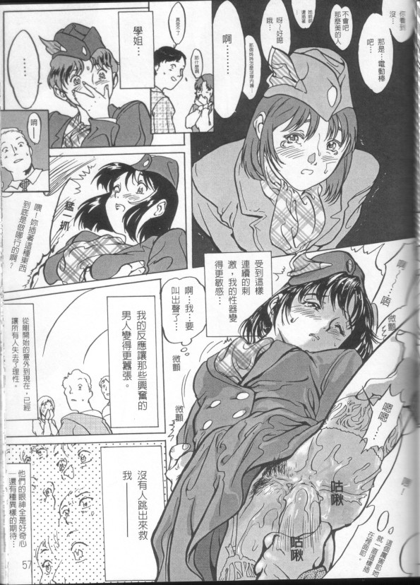 Release Zero - Page 27