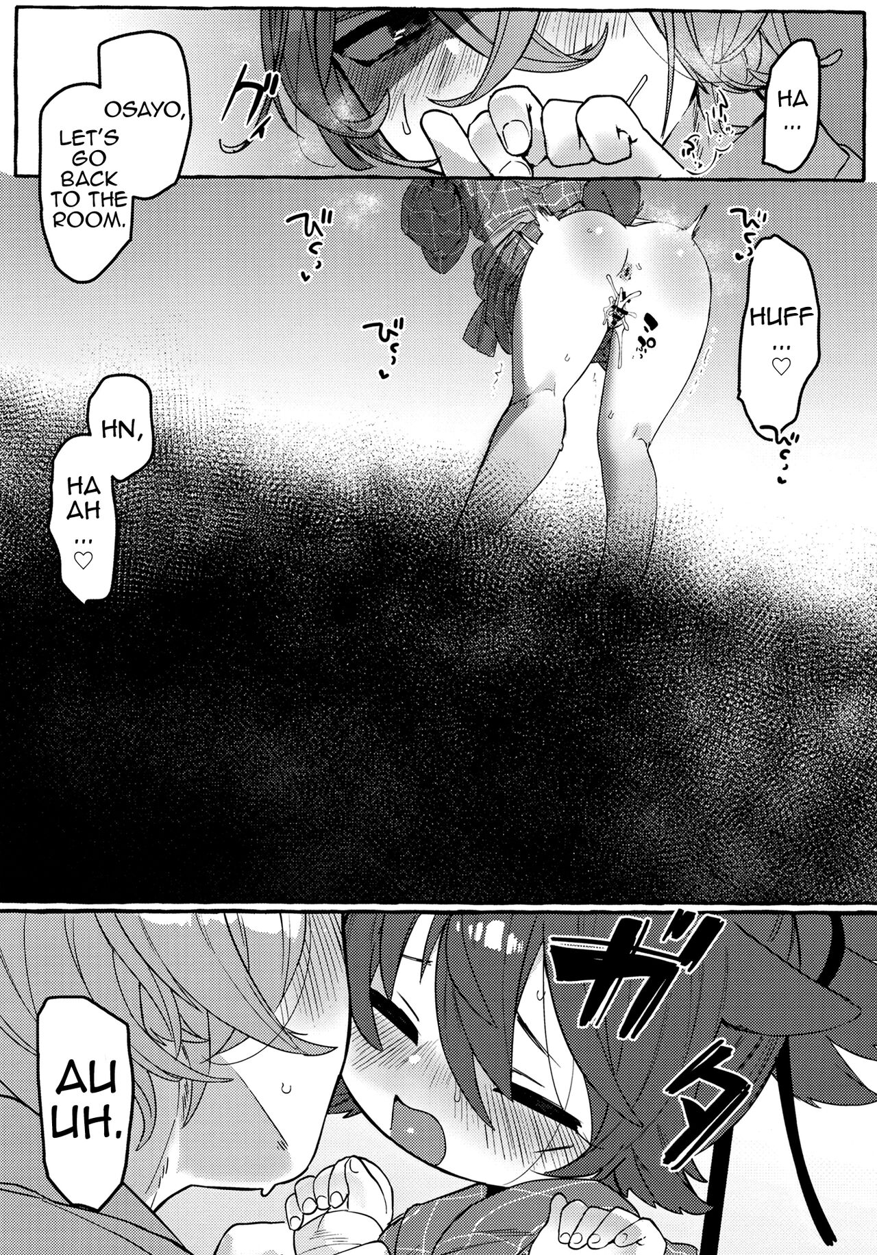 Sayowan - Page 19