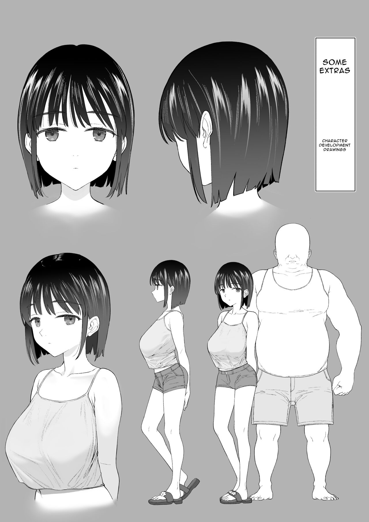 Inyou no Gi - Page 106