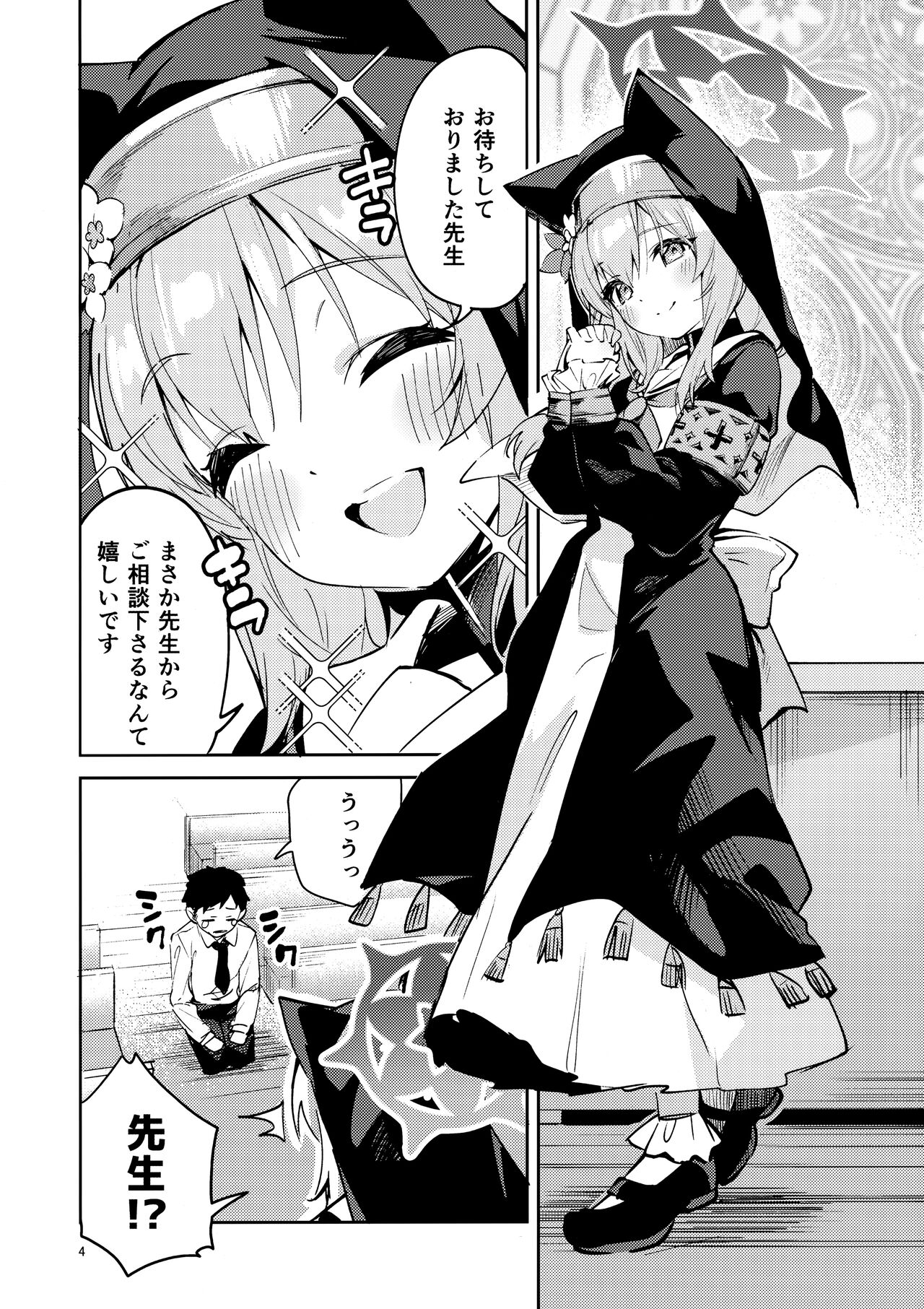 Preview page 3
