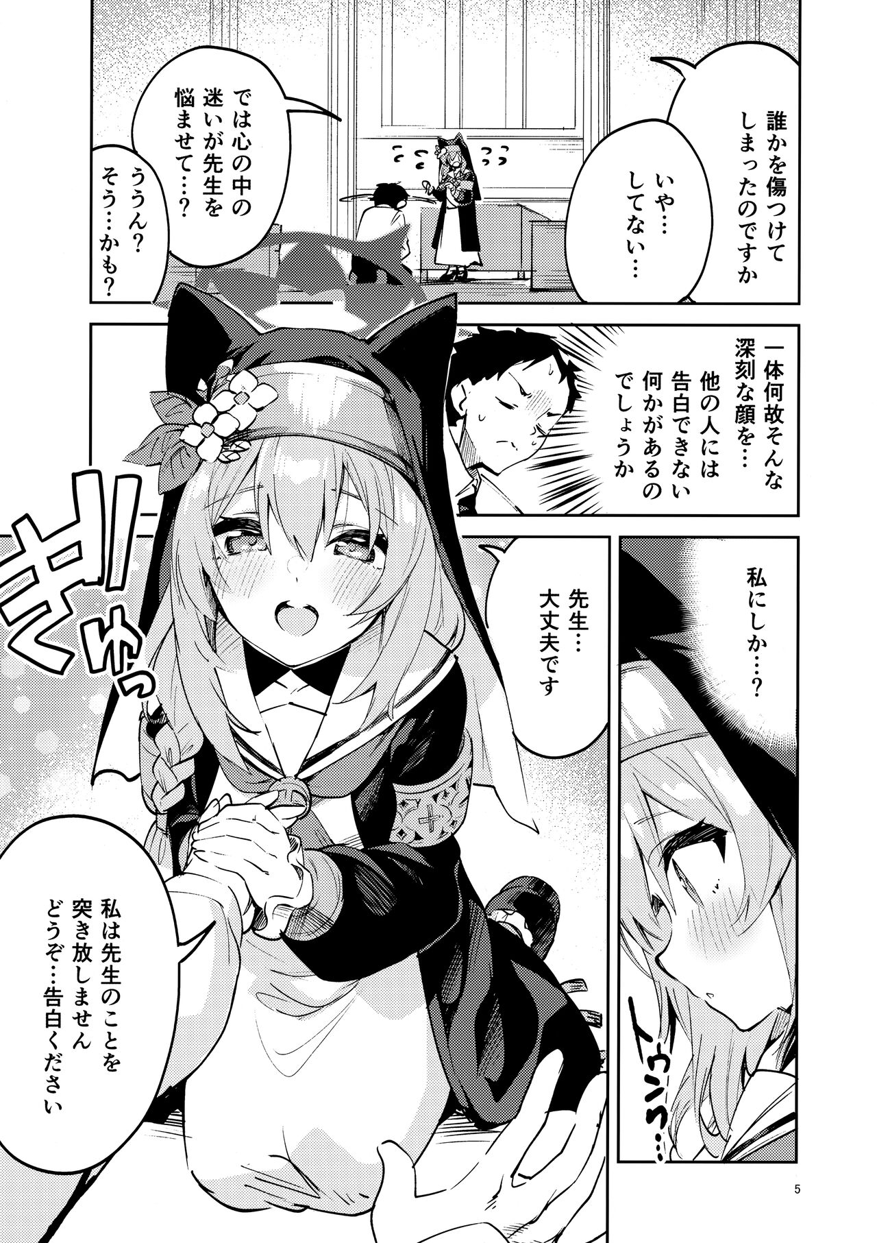 Preview page 4