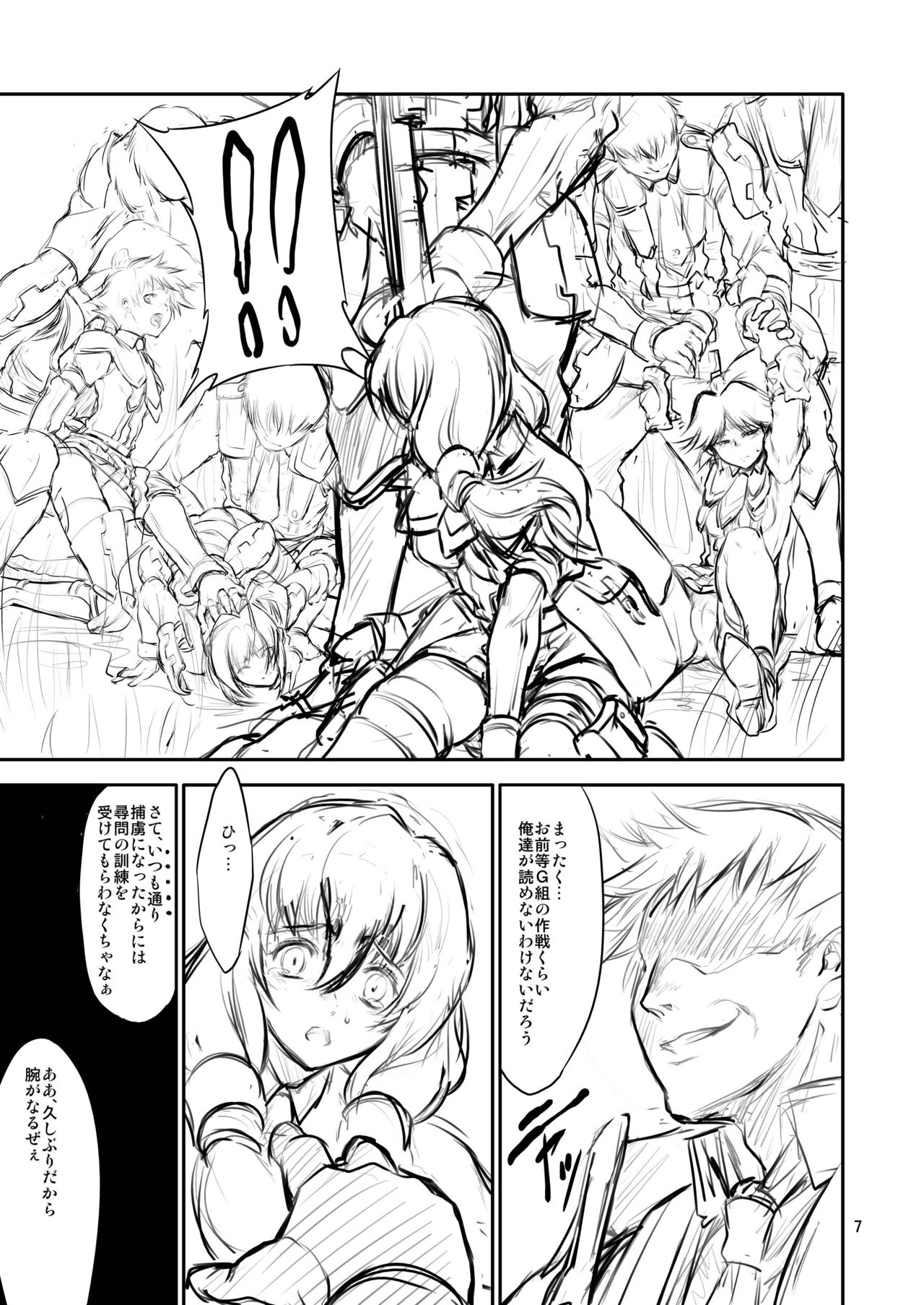 MS - Page 7