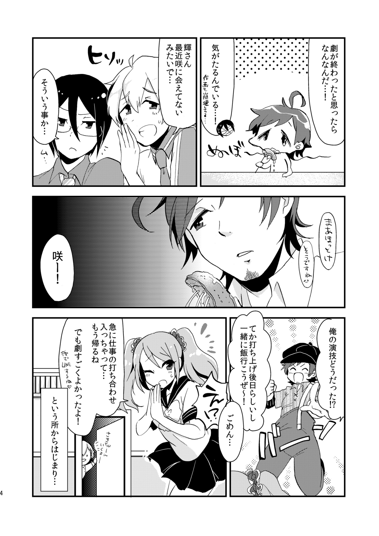 Preview page 5