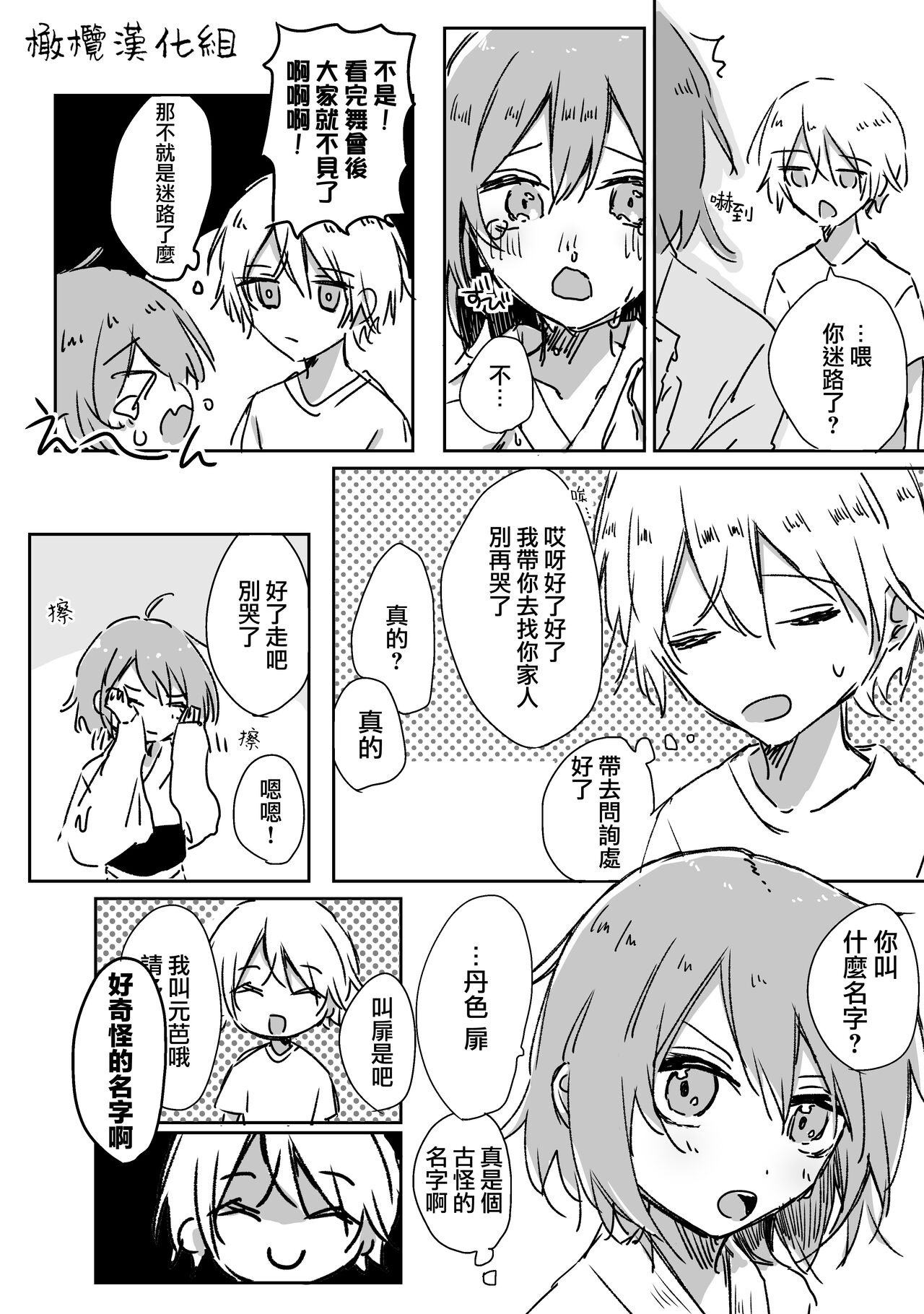 Preview page 5