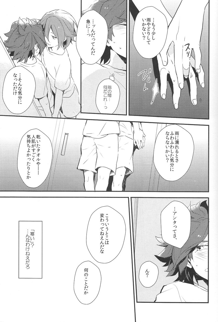 Drop - Page 10