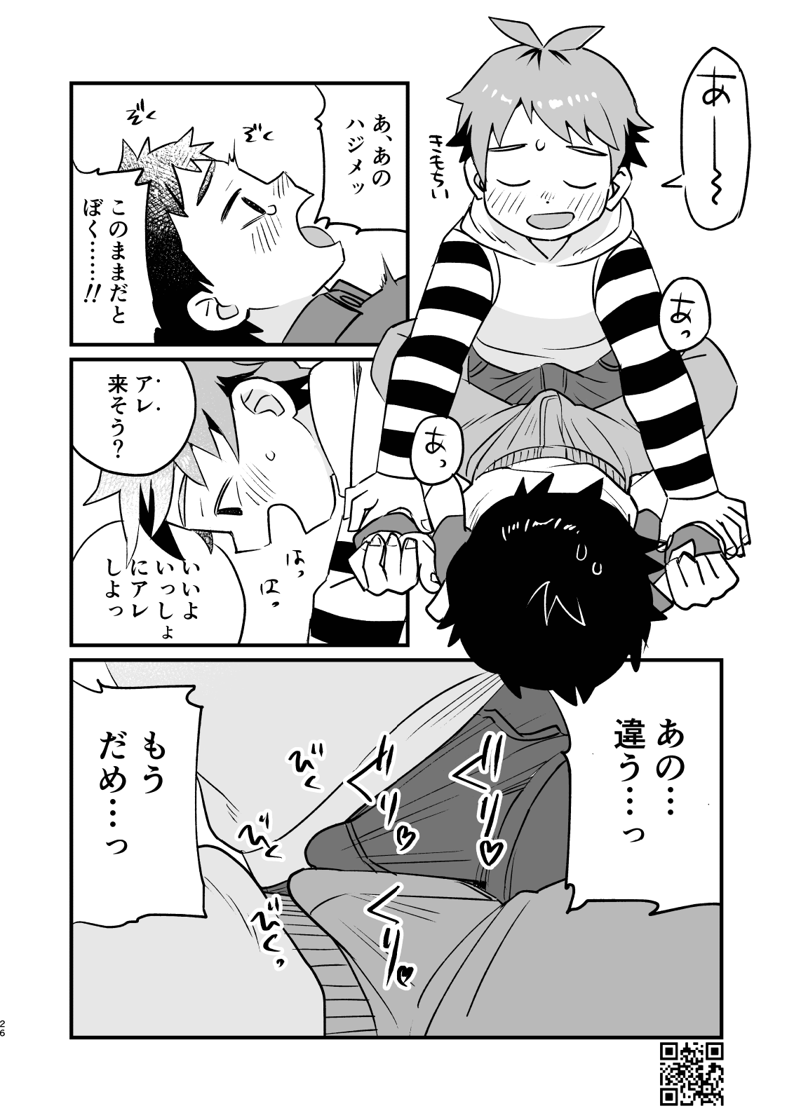 Linaria - Page 26