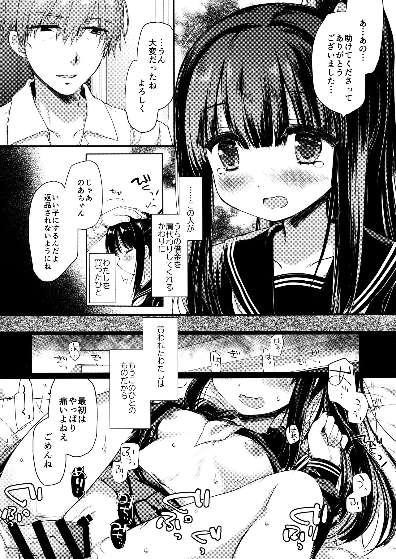 Preview page 7