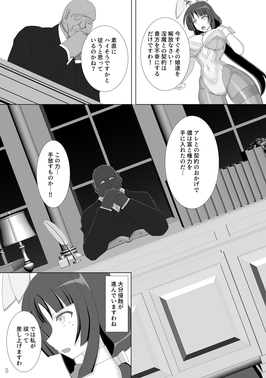 Preview page 6
