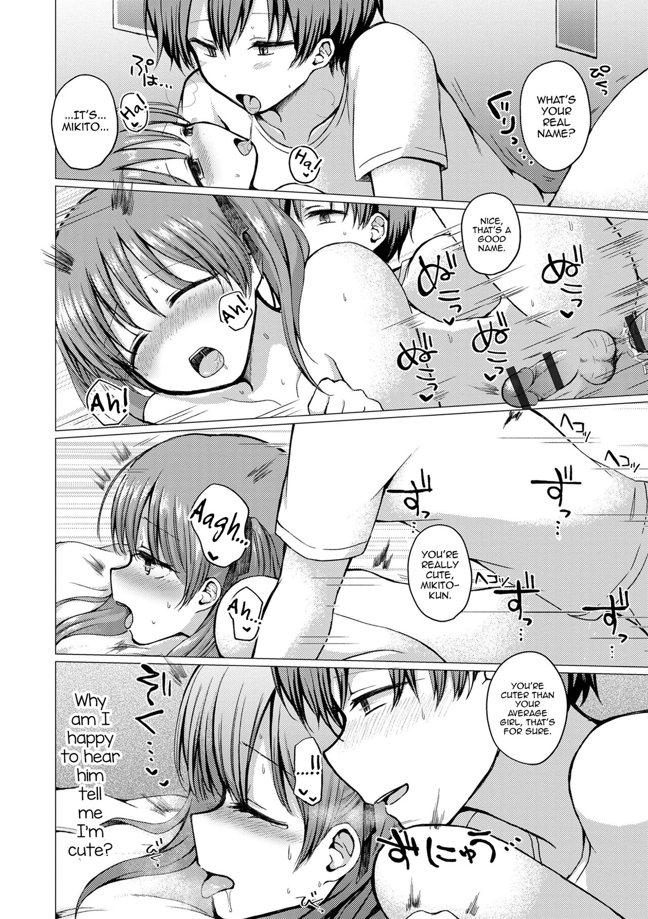 Sasoi - Page 14