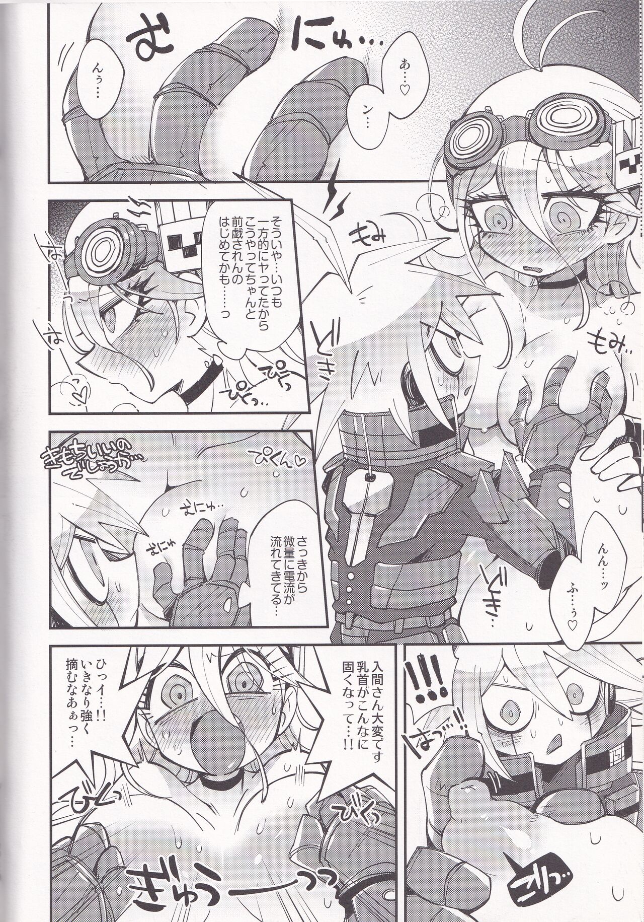 Preview page 8