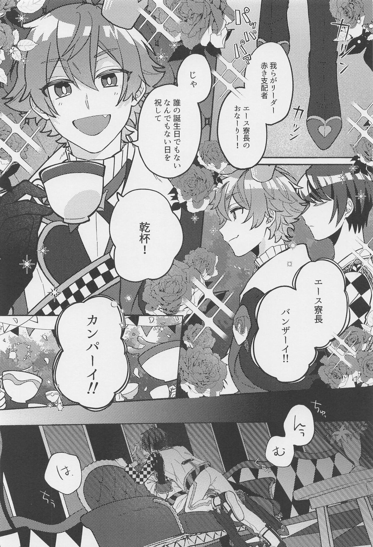 Preview page 3