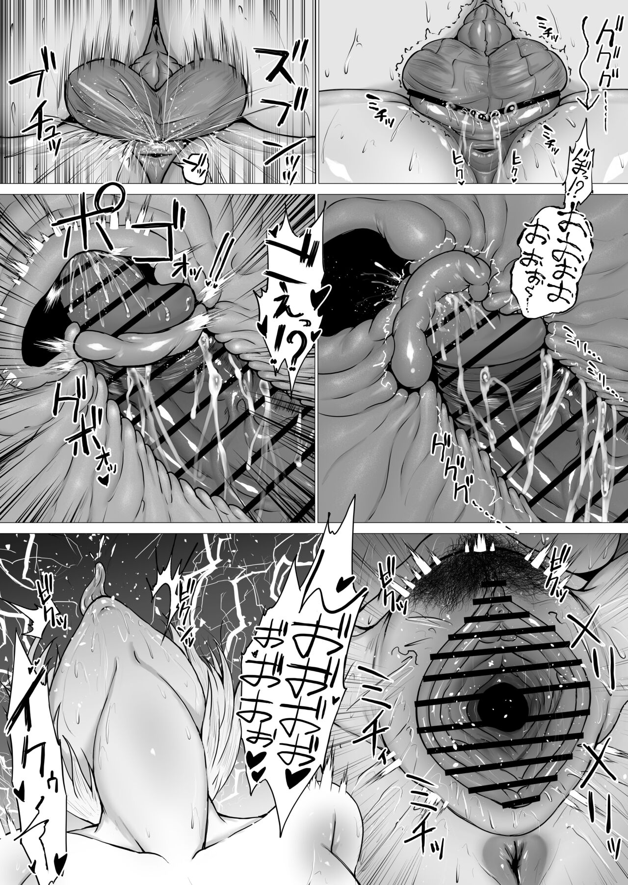 Kimi no nikukan - Page 64