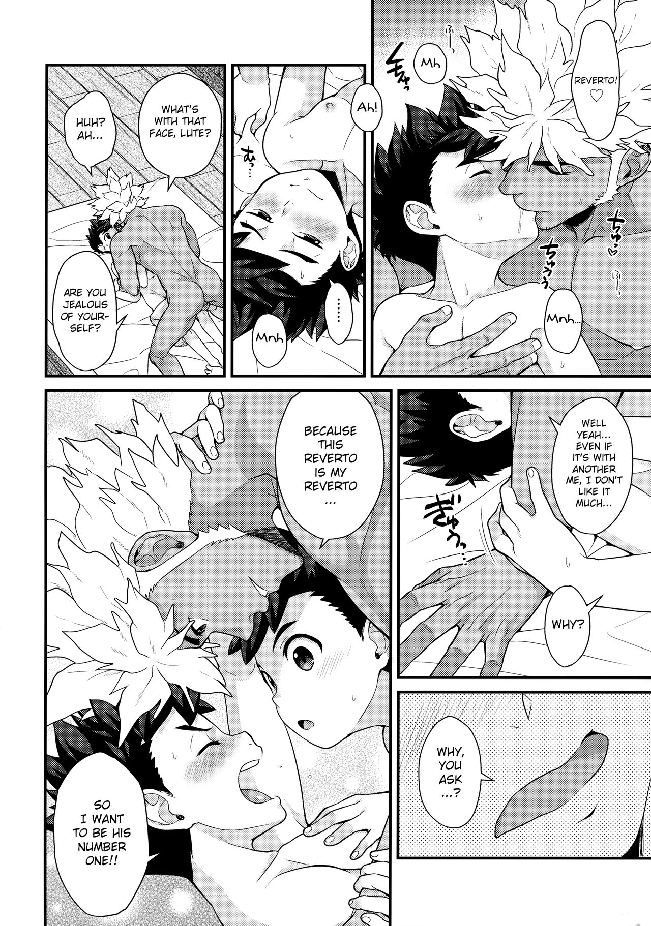 3P suru Hon G - Page 15