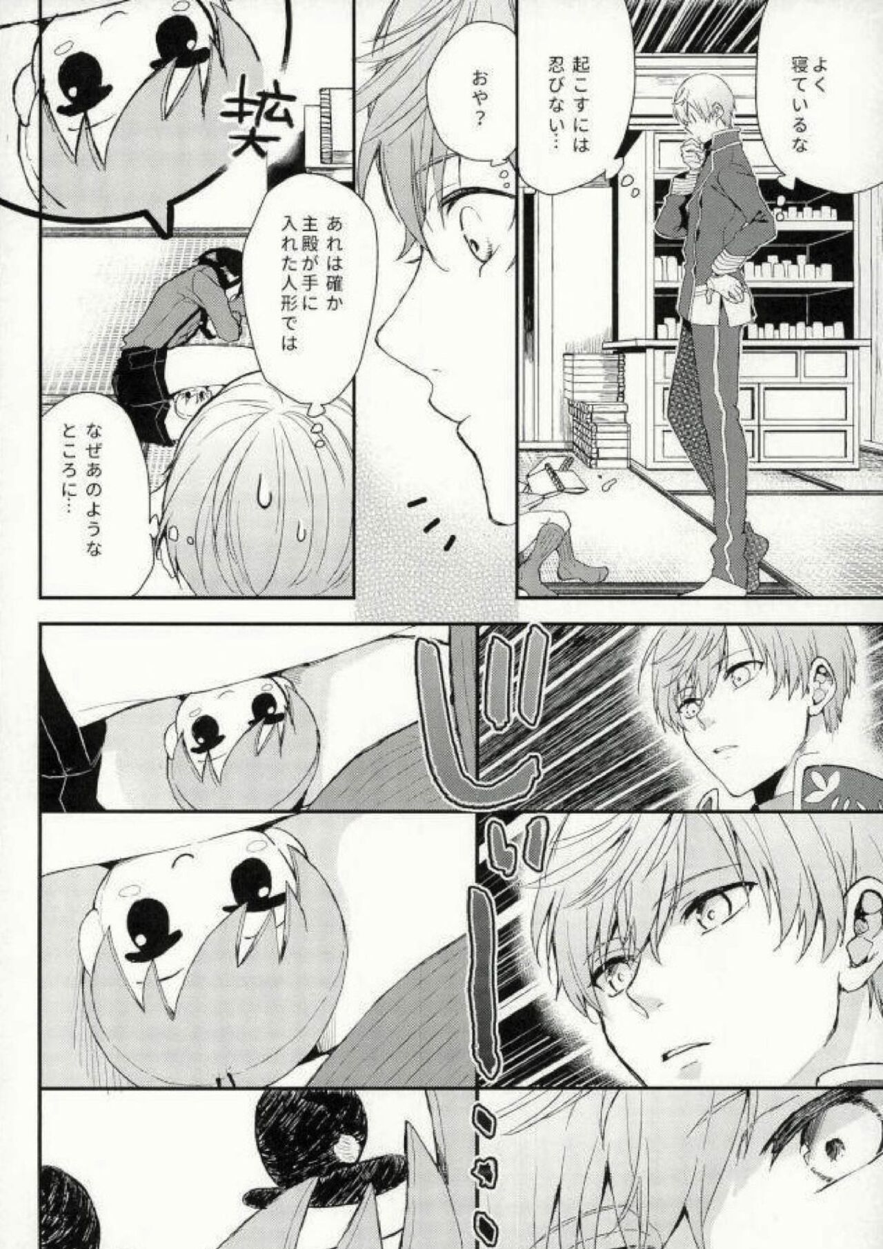 Preview page 3