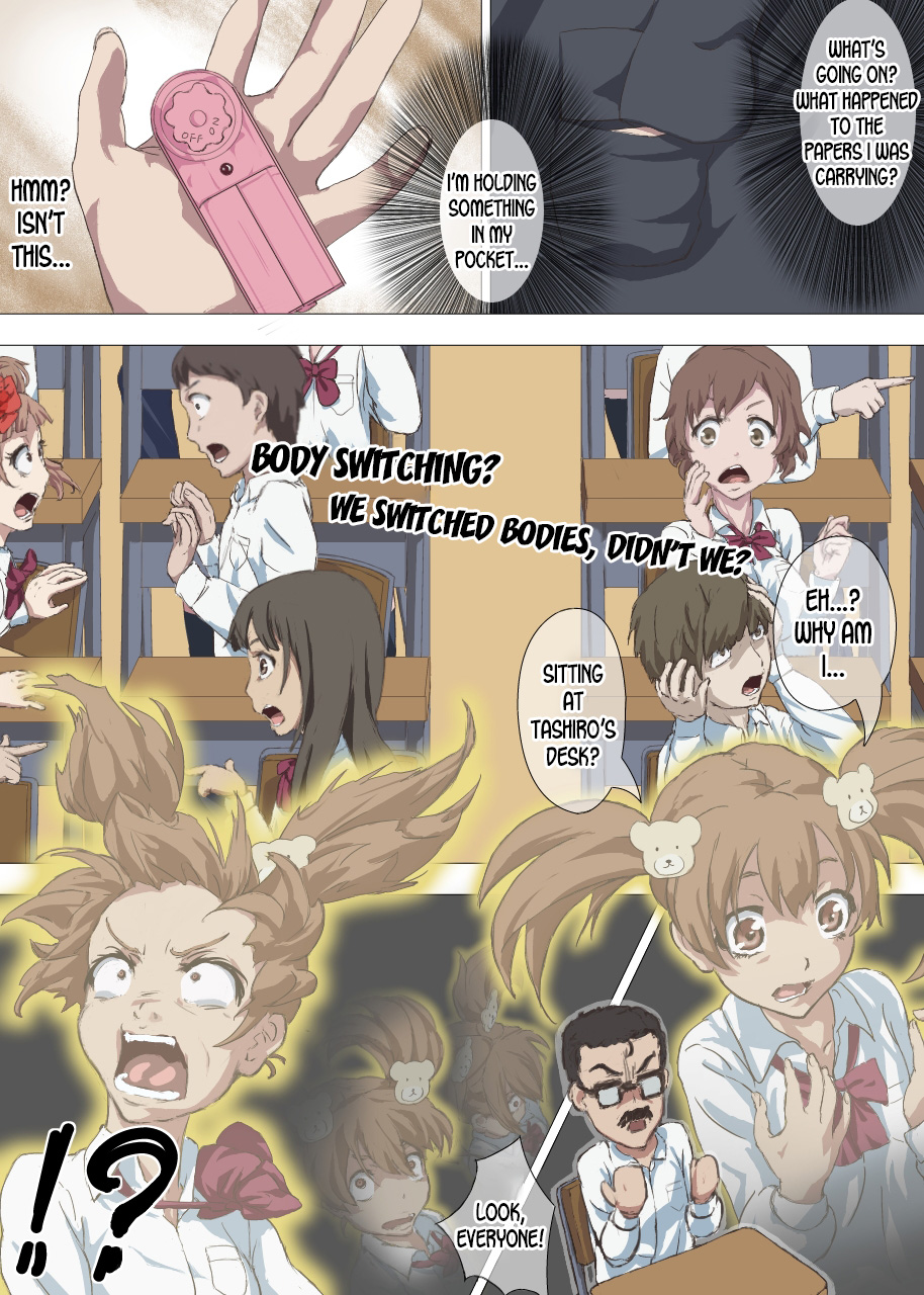 Doutei Ikki - Page 12
